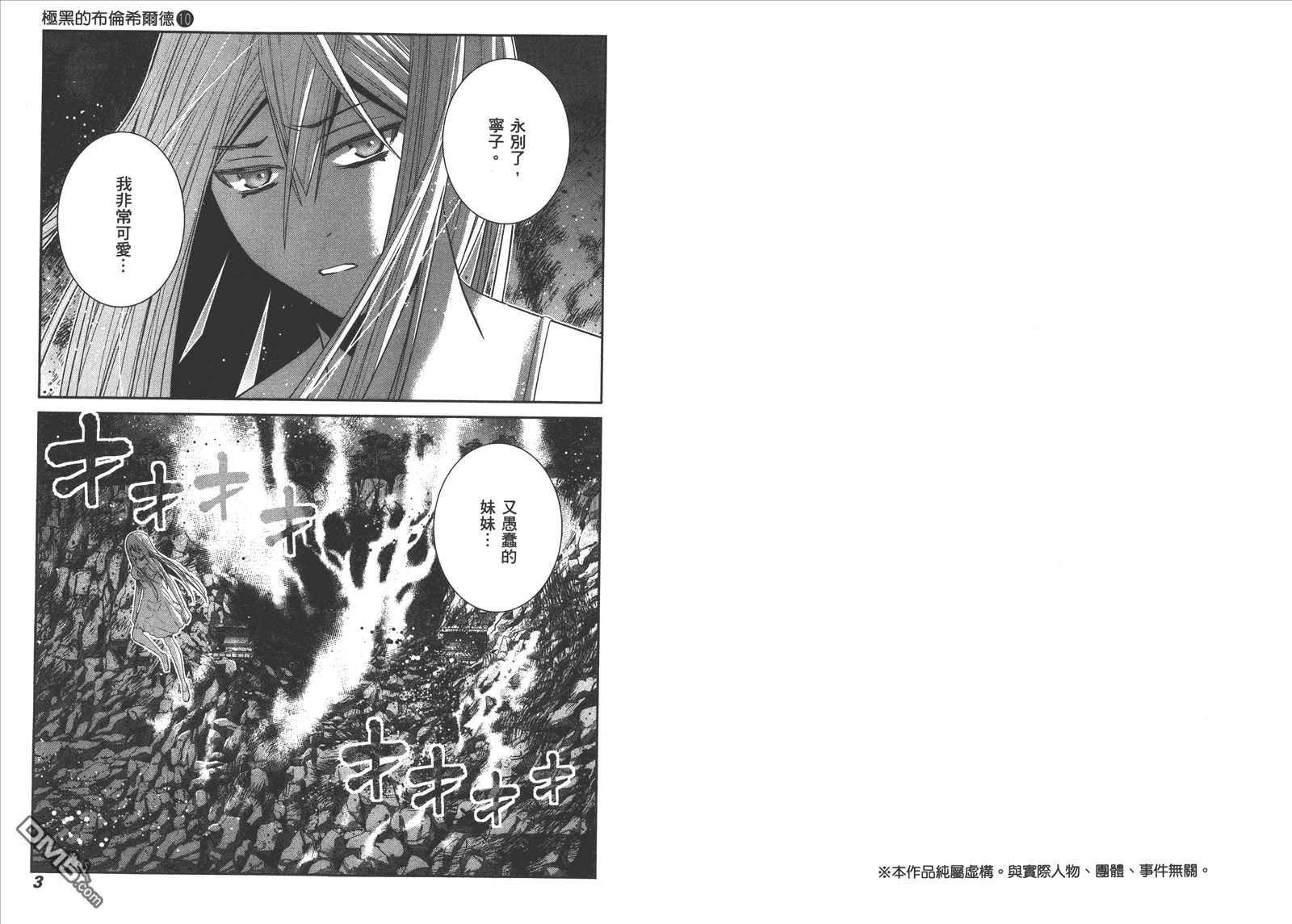 第10卷 第4页