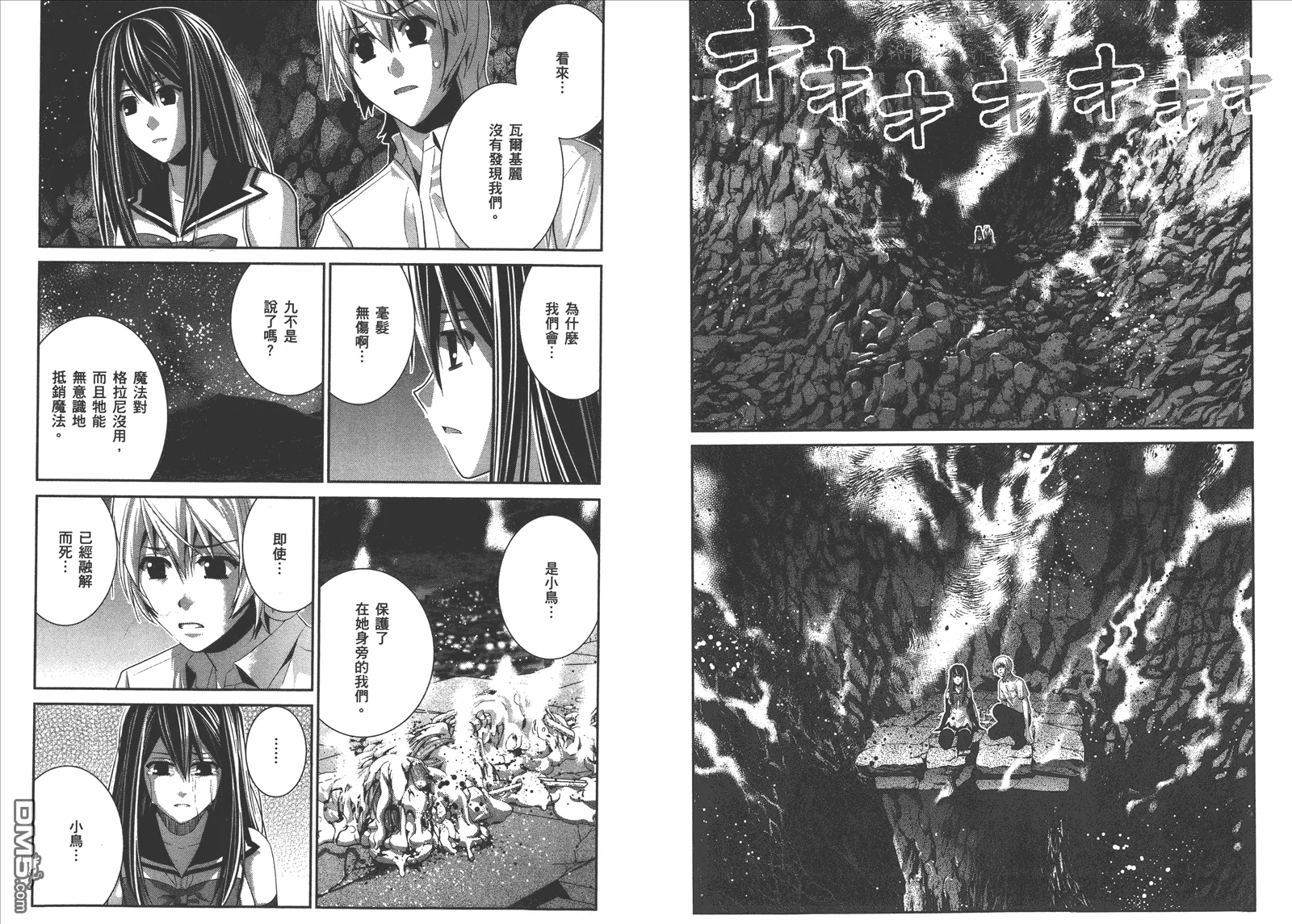 第10卷 第6页