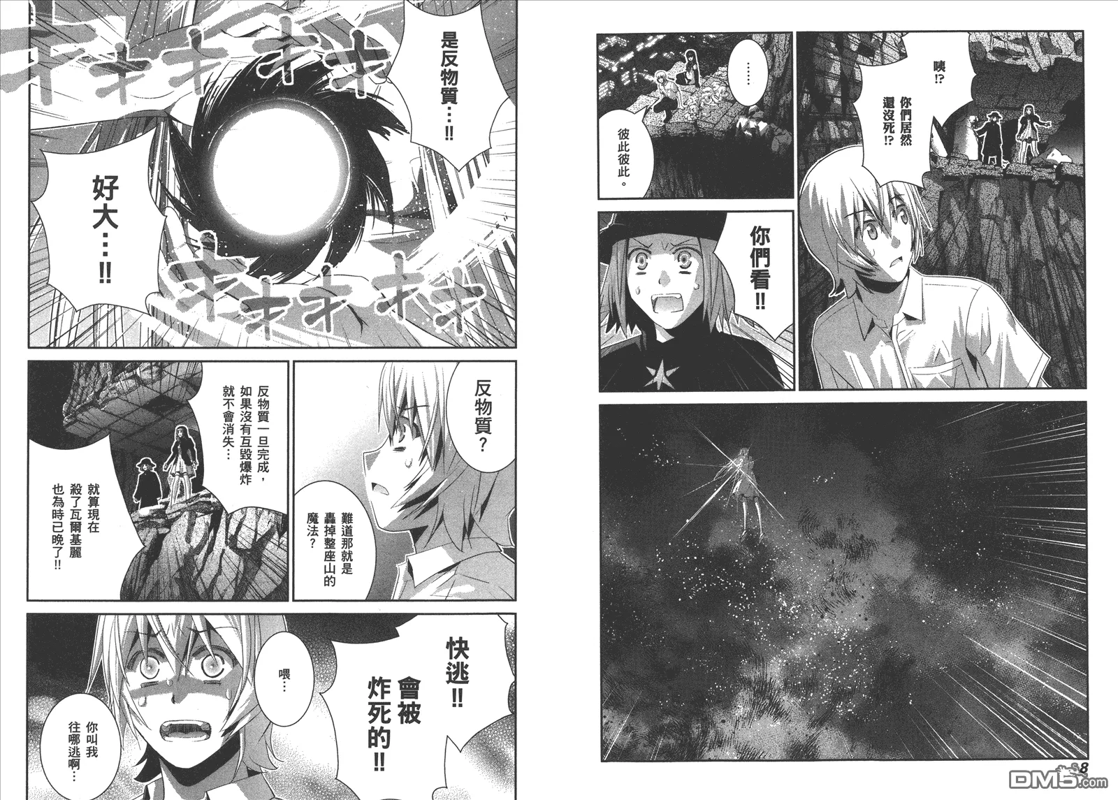 第10卷 第7页