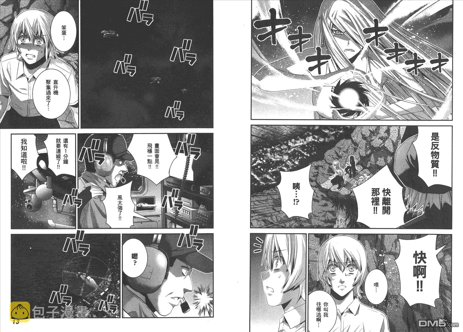第10卷 第9页