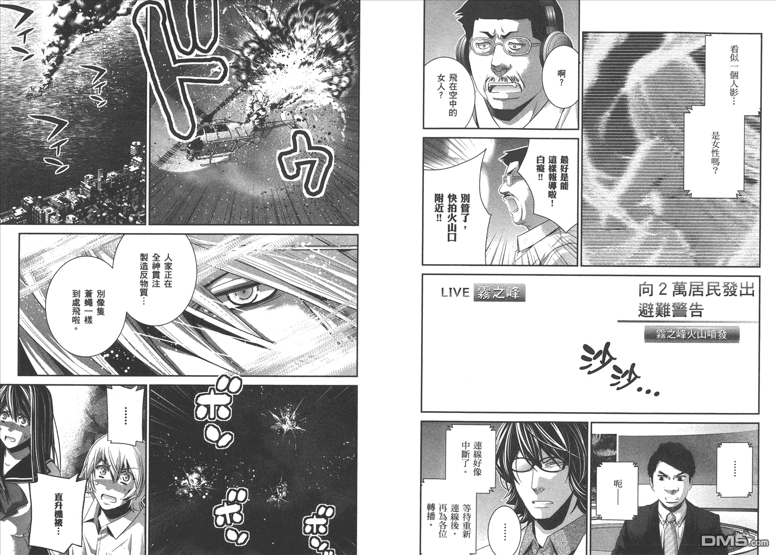 第10卷 第11页