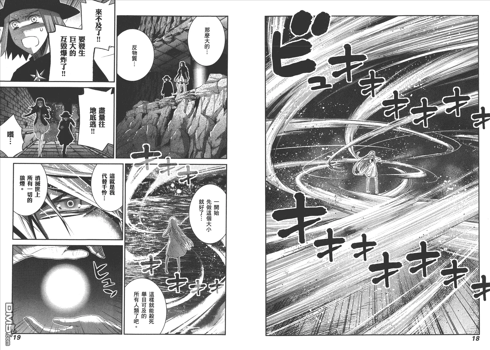 第10卷 第12页