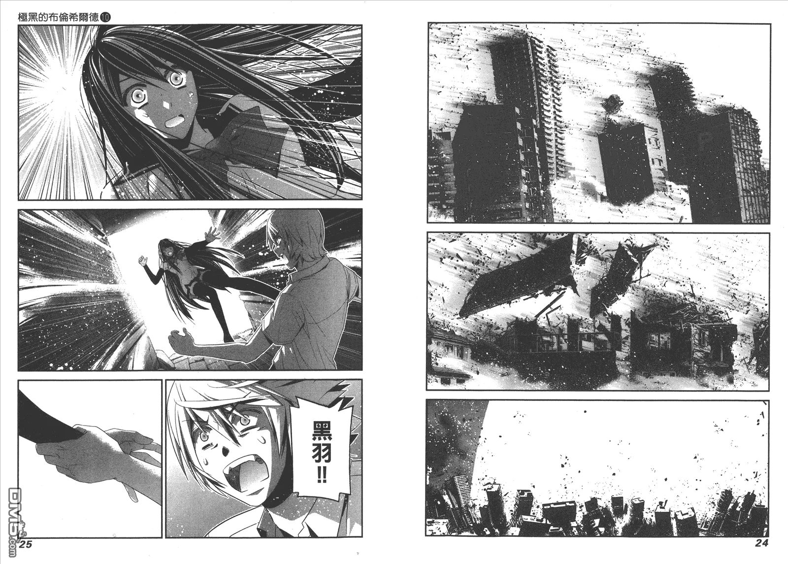 第10卷 第15页