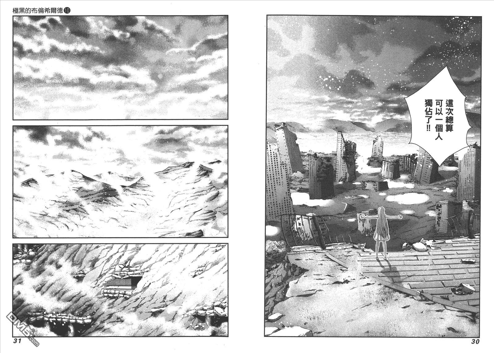 第10卷 第18页