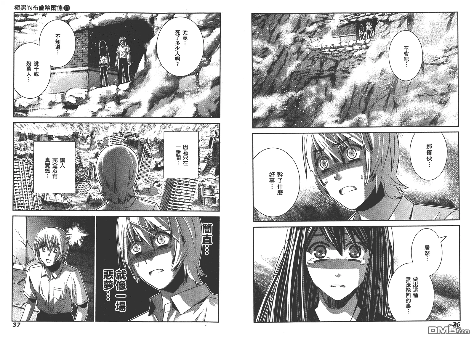 第10卷 第21页