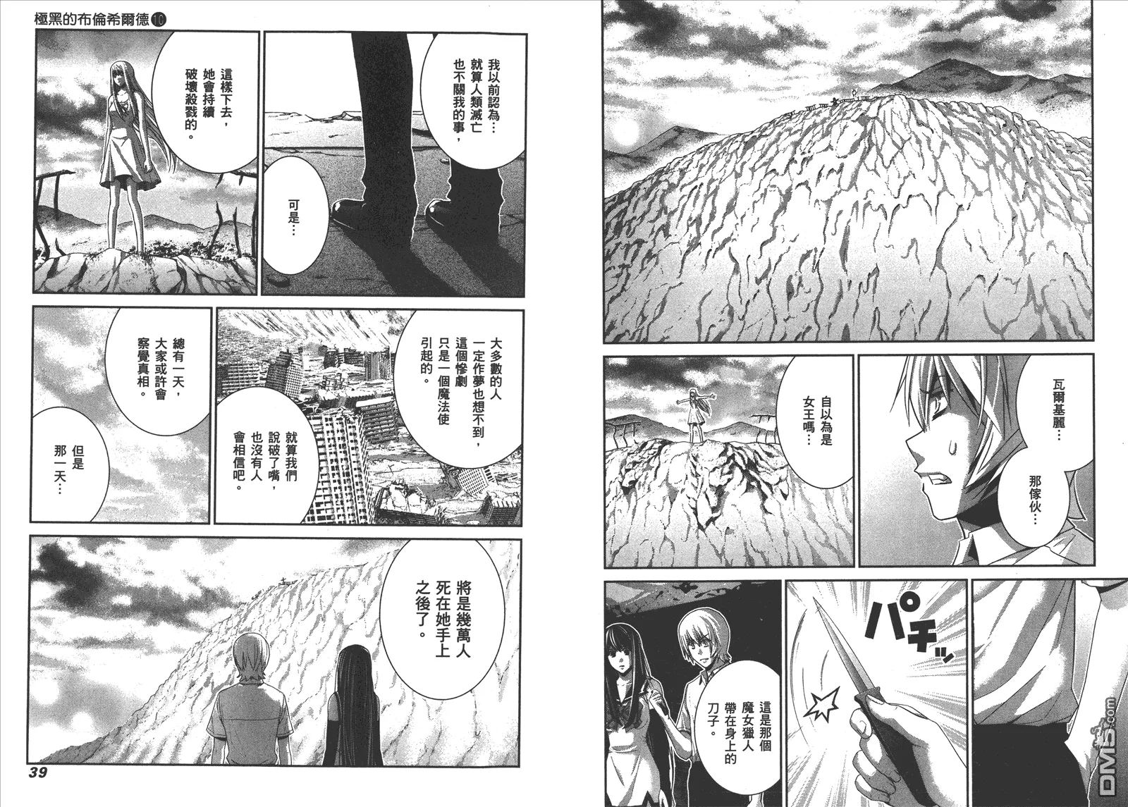 第10卷 第22页