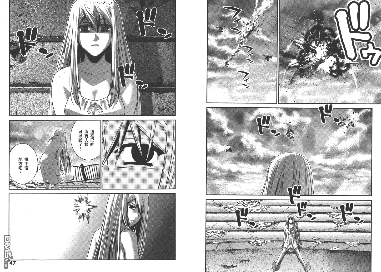 第10卷 第26页