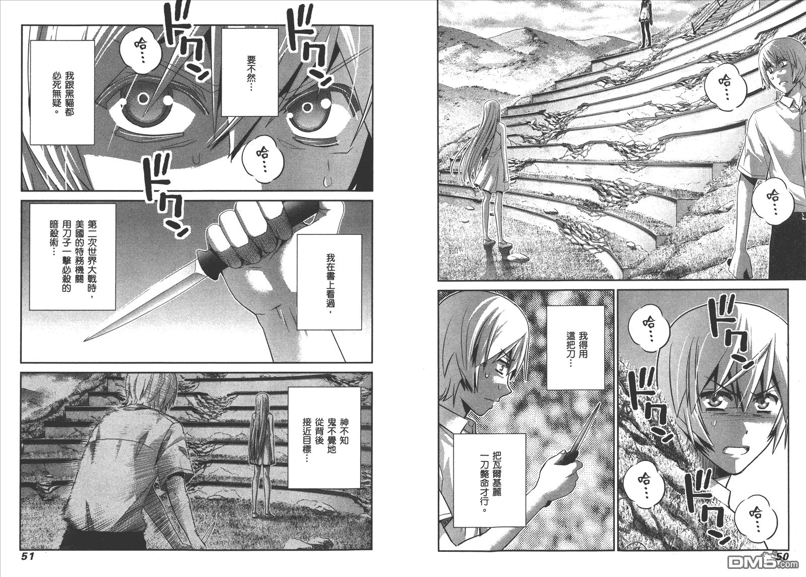 第10卷 第28页