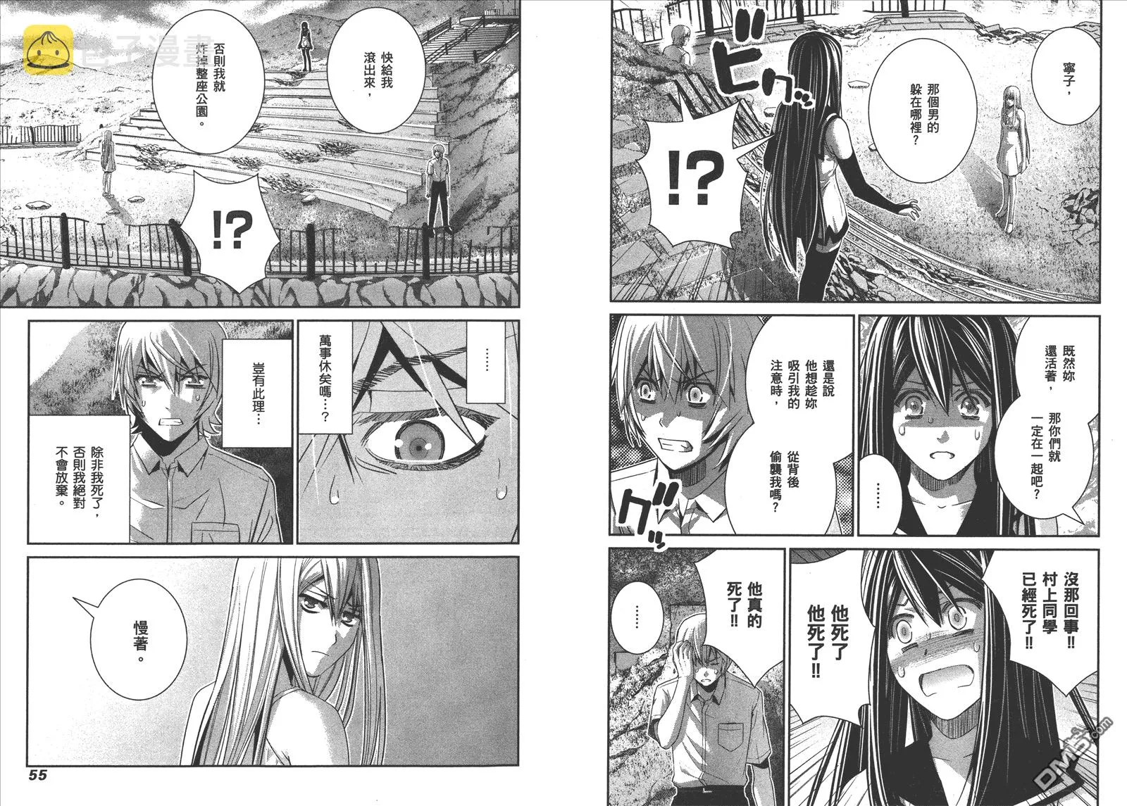 第10卷 第30页
