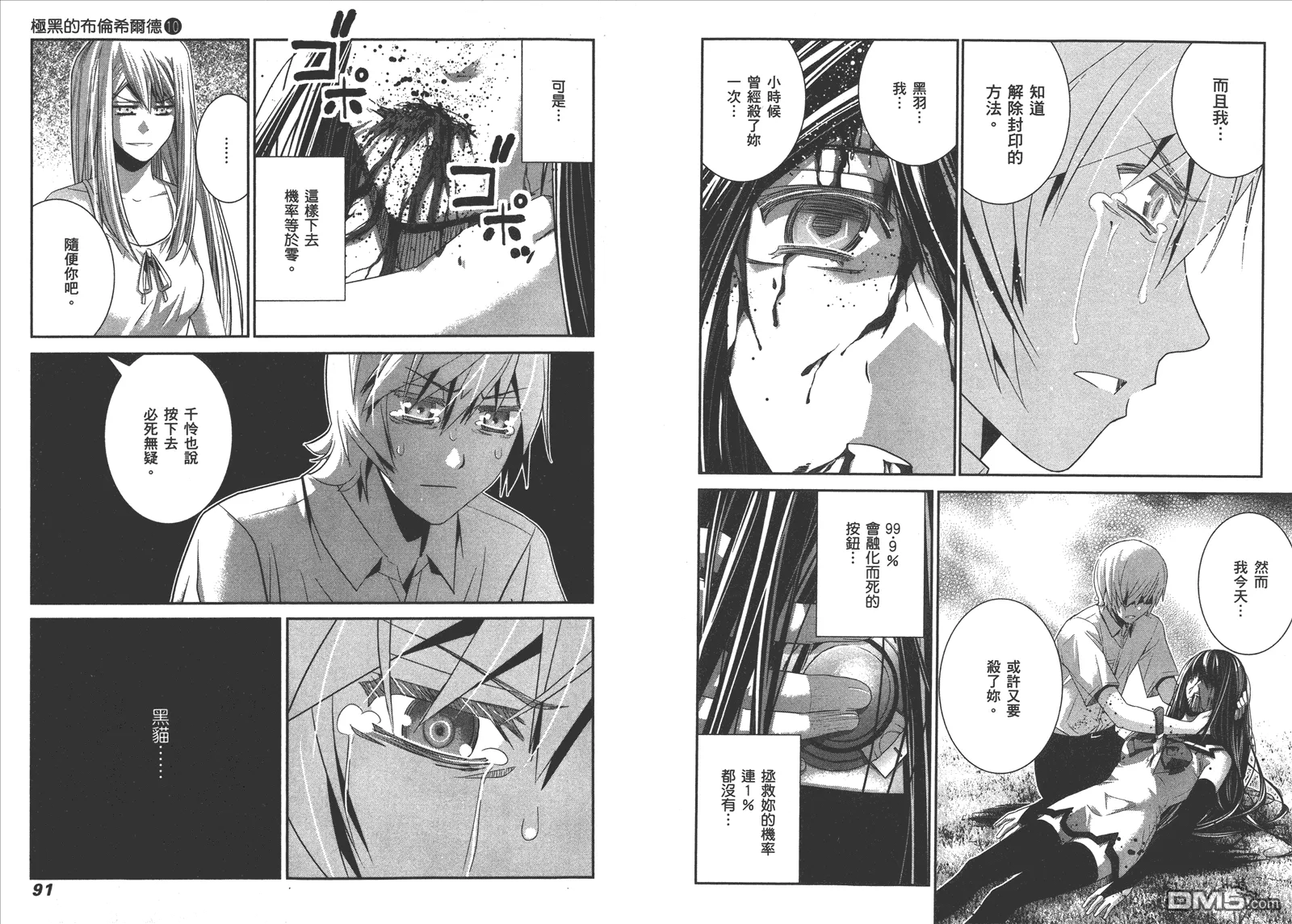 第10卷 第48页