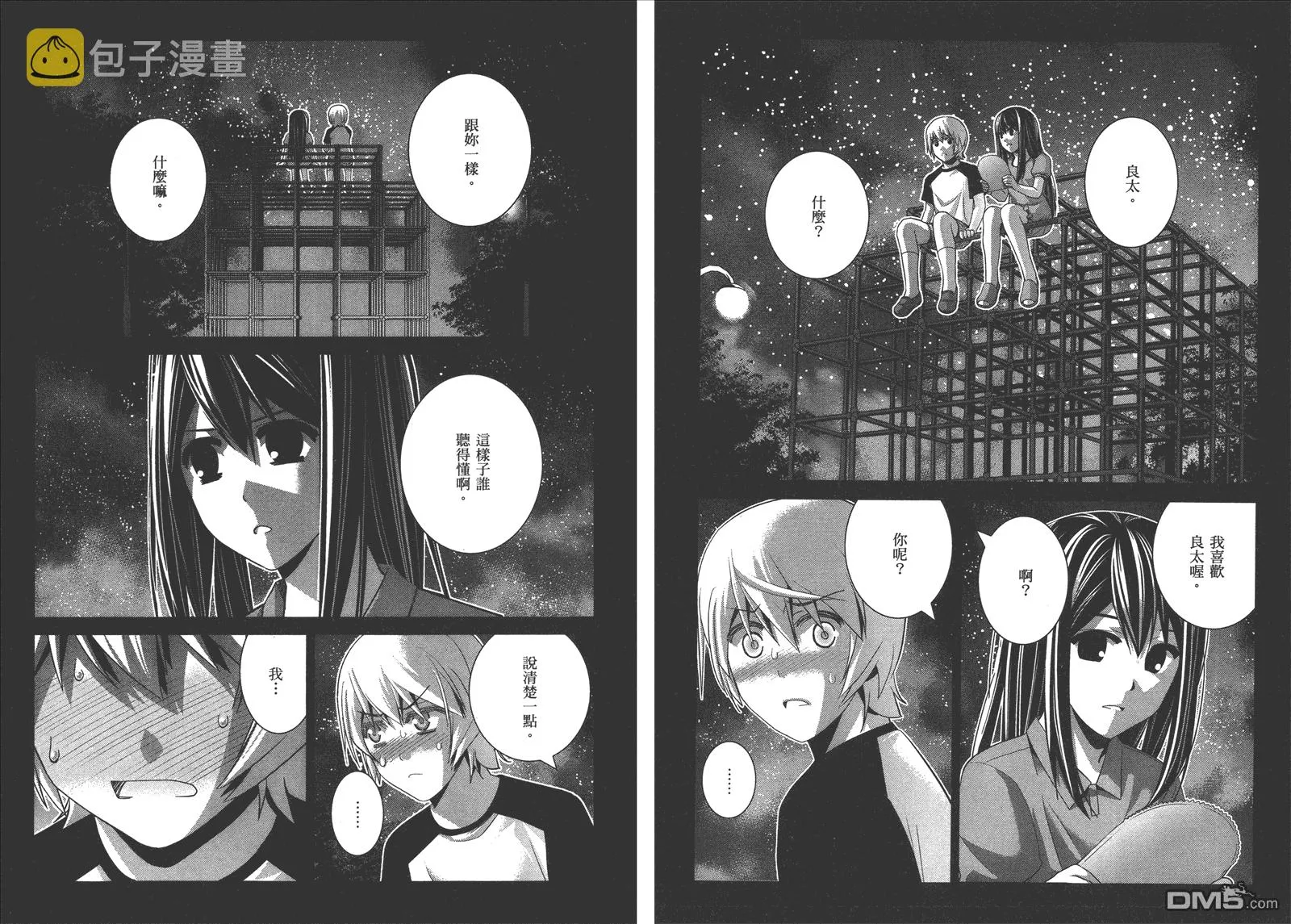 第10卷 第49页