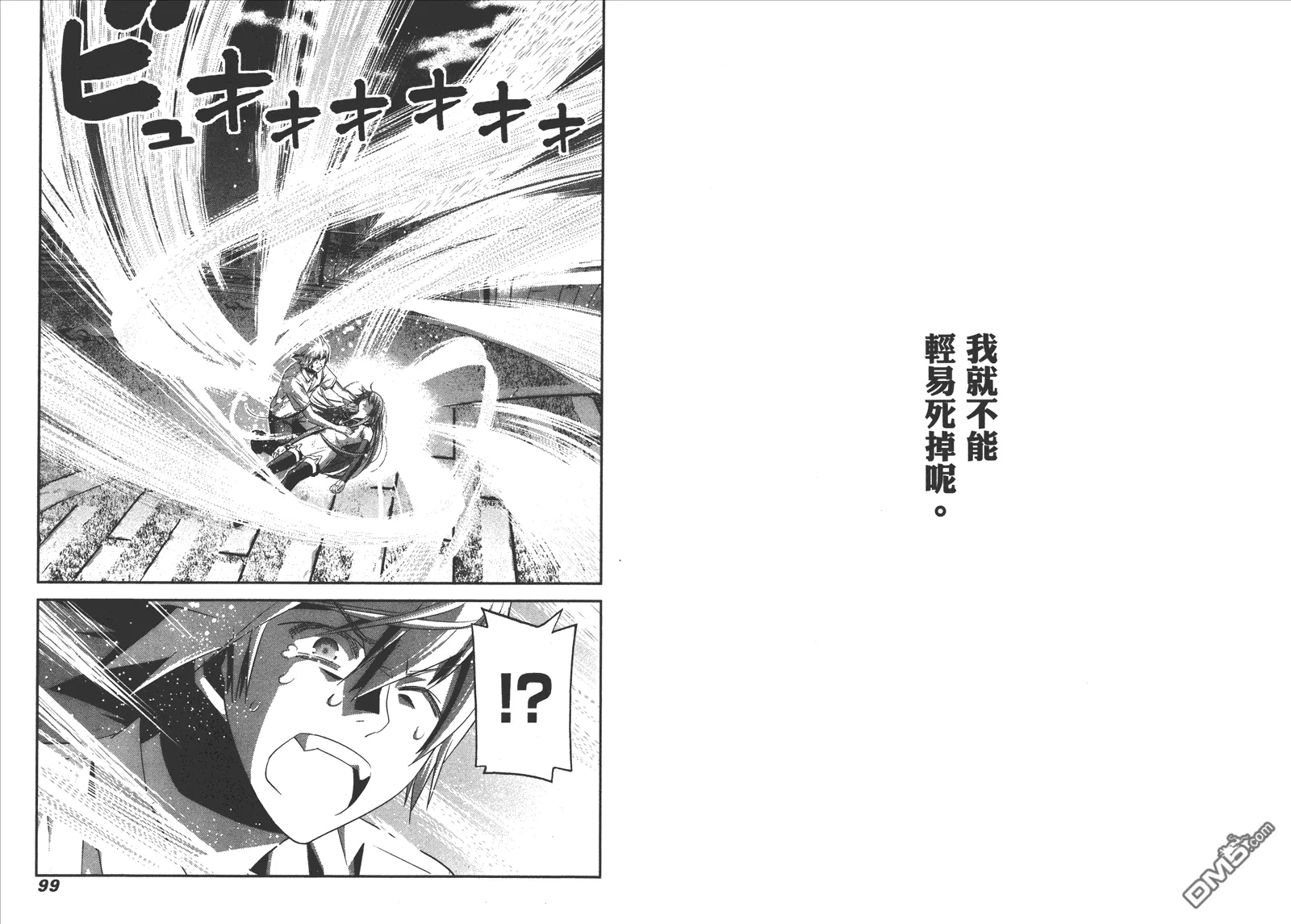 第10卷 第52页