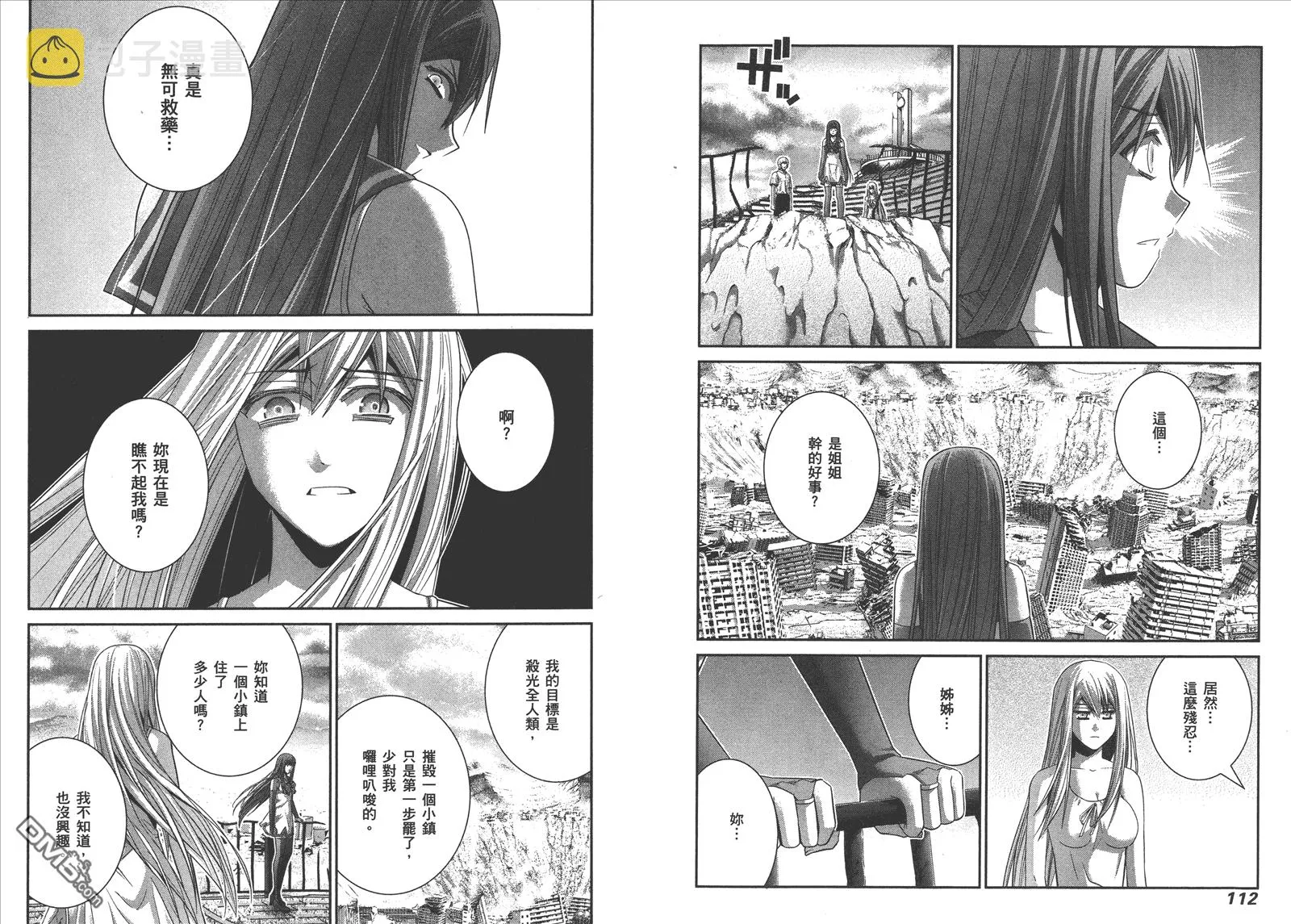 第10卷 第59页