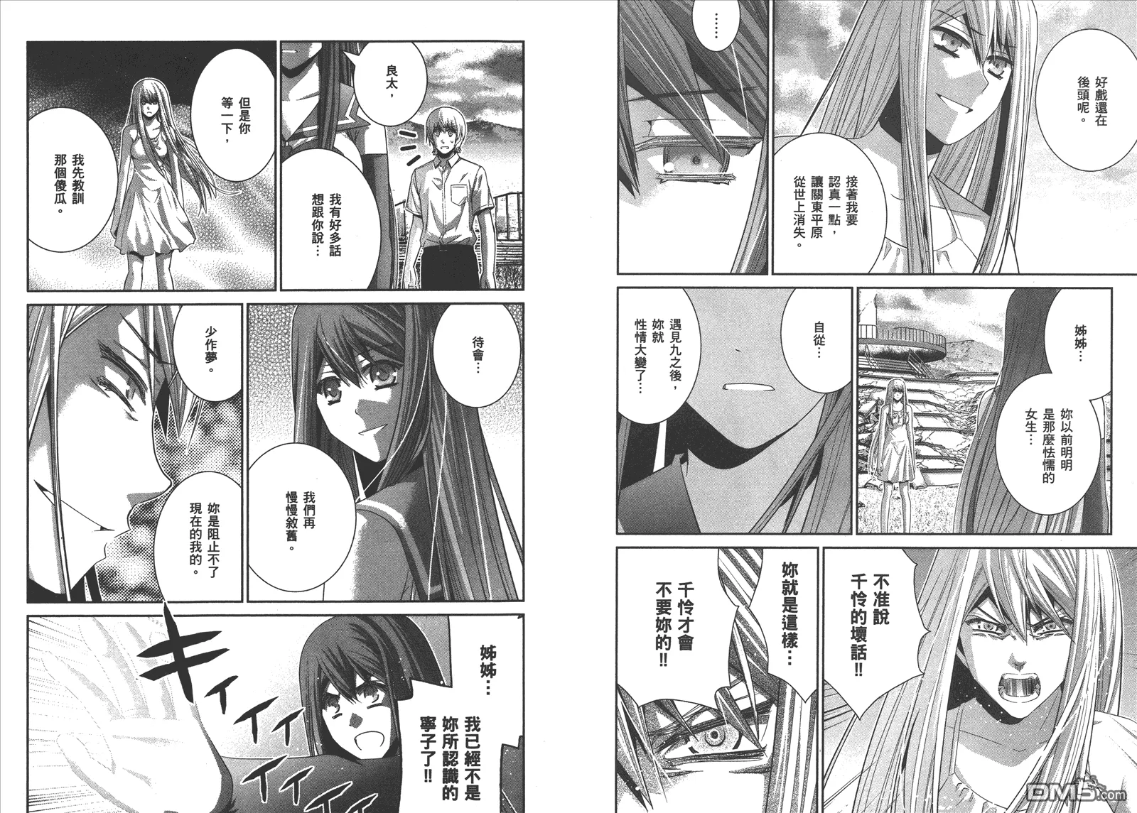 第10卷 第60页