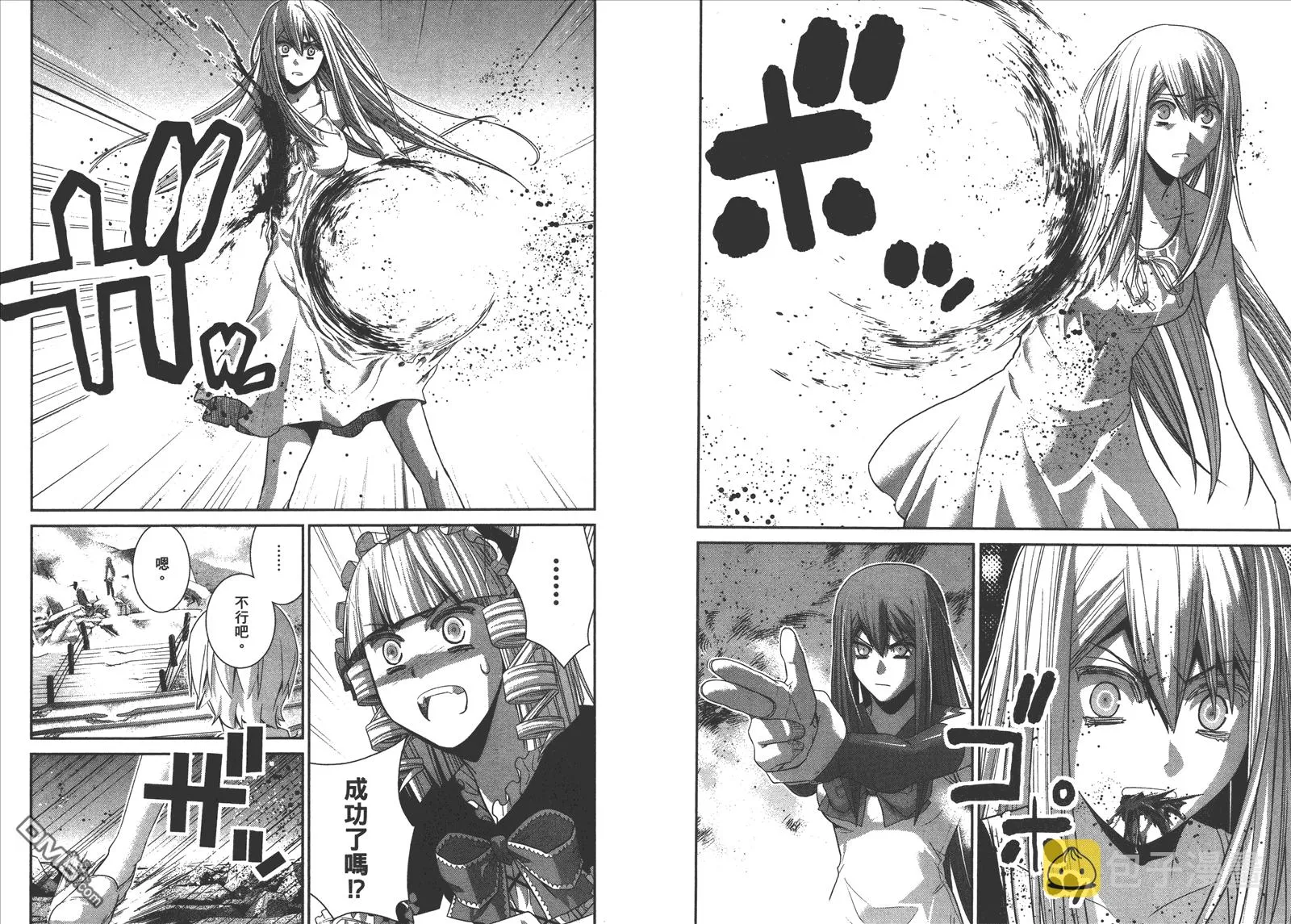 第10卷 第64页