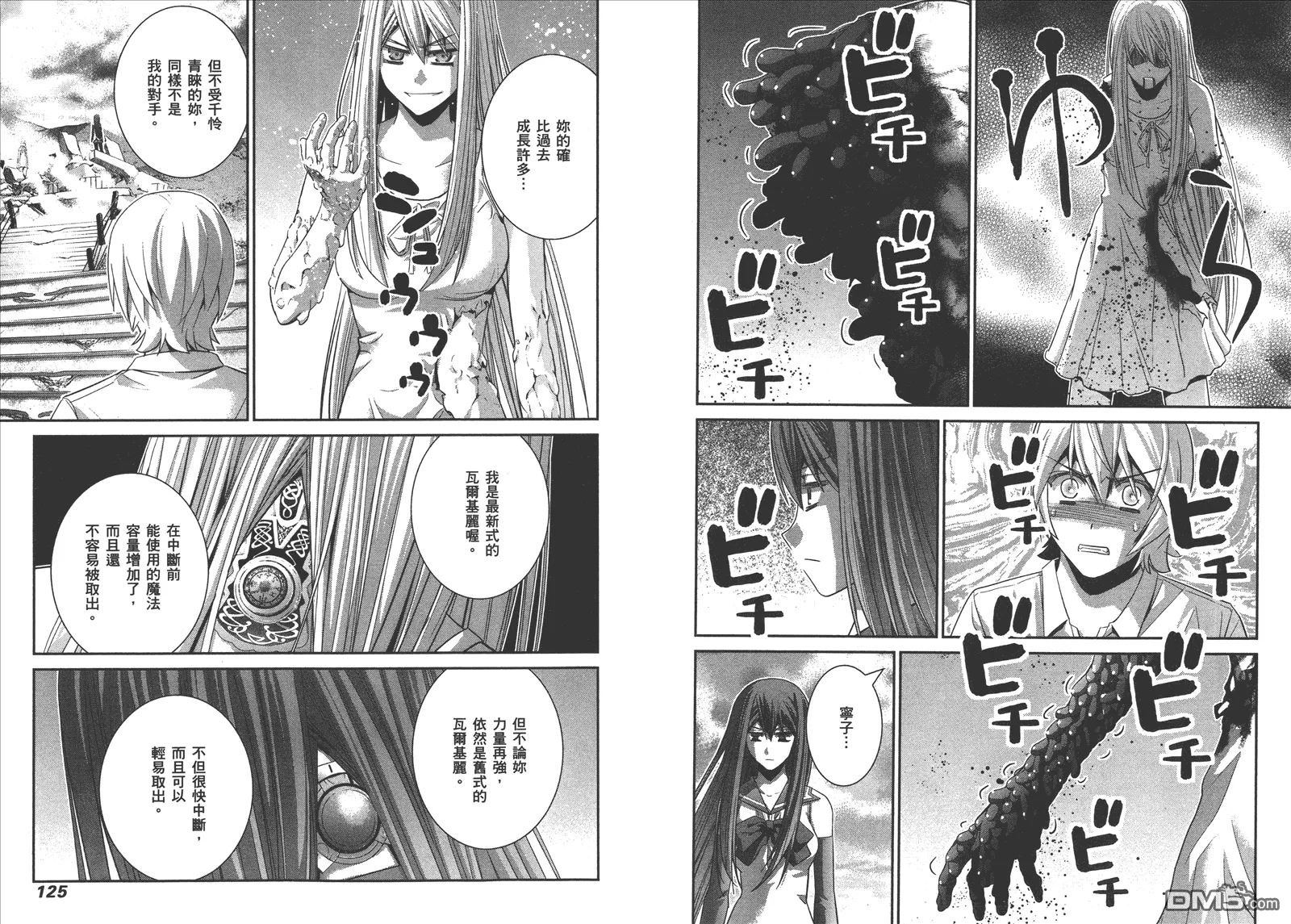 第10卷 第65页
