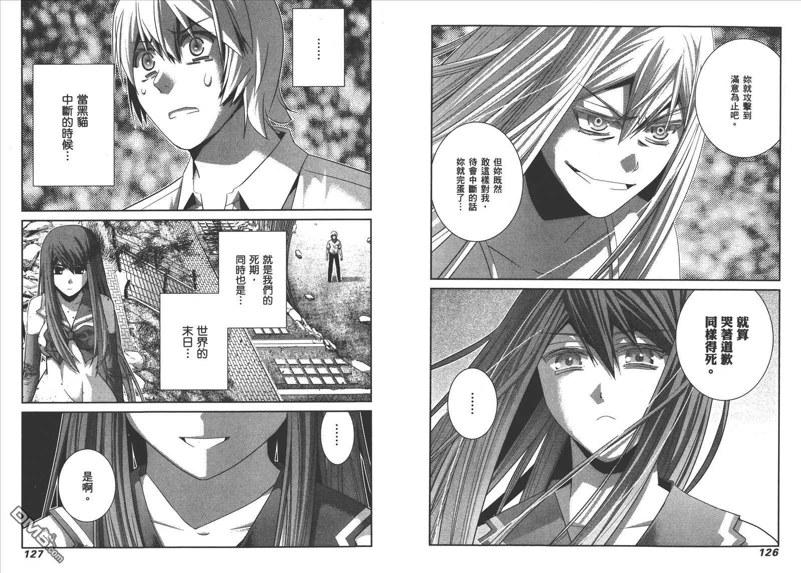 第10卷 第66页