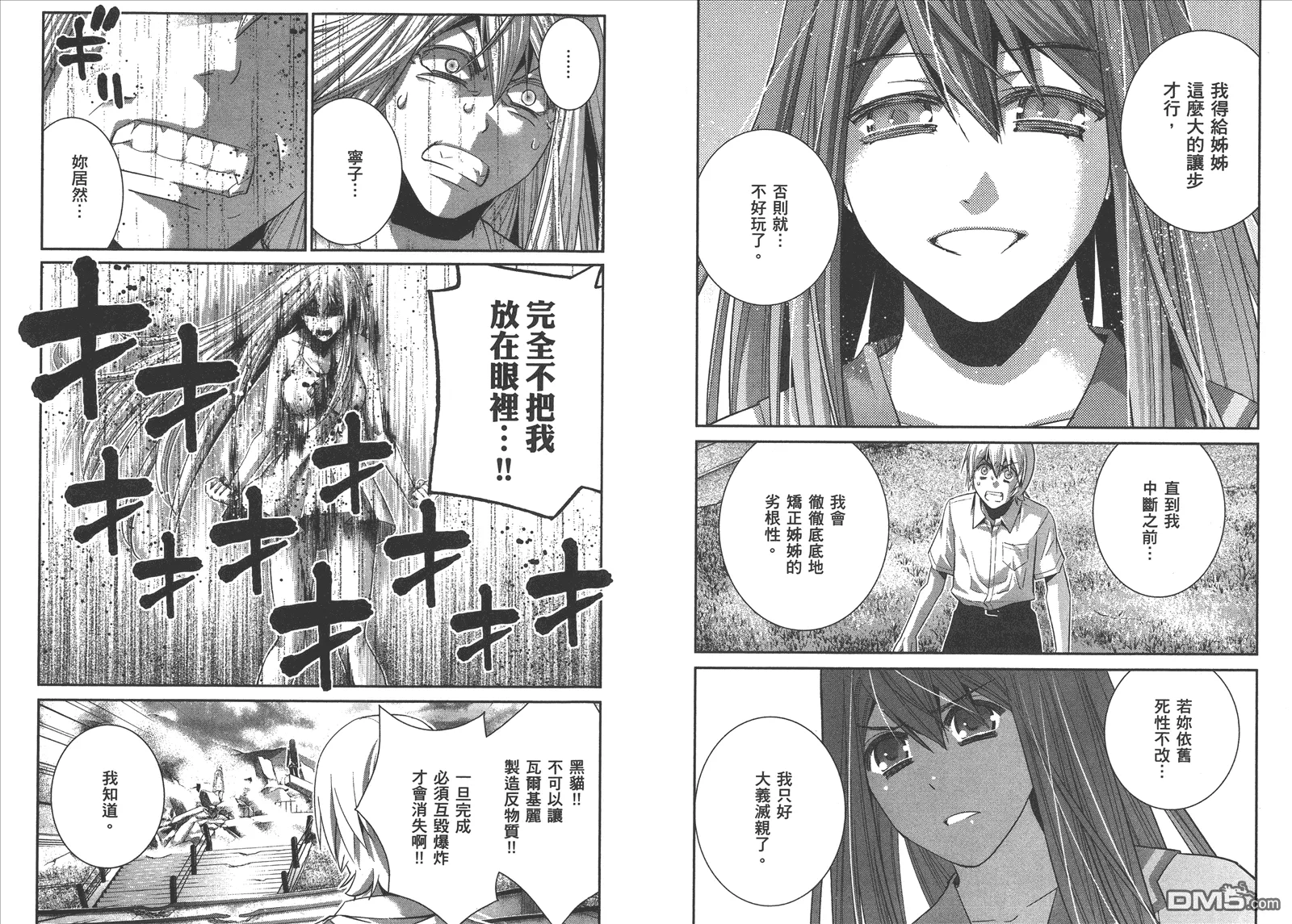 第10卷 第67页