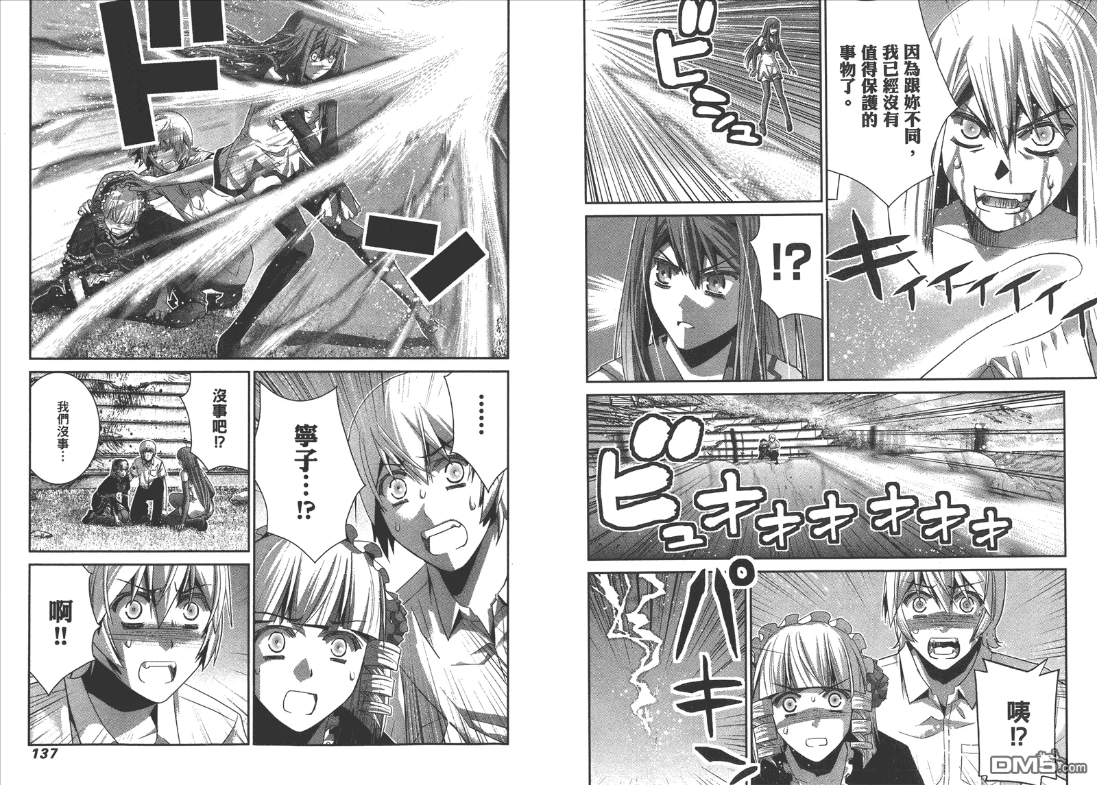 第10卷 第71页