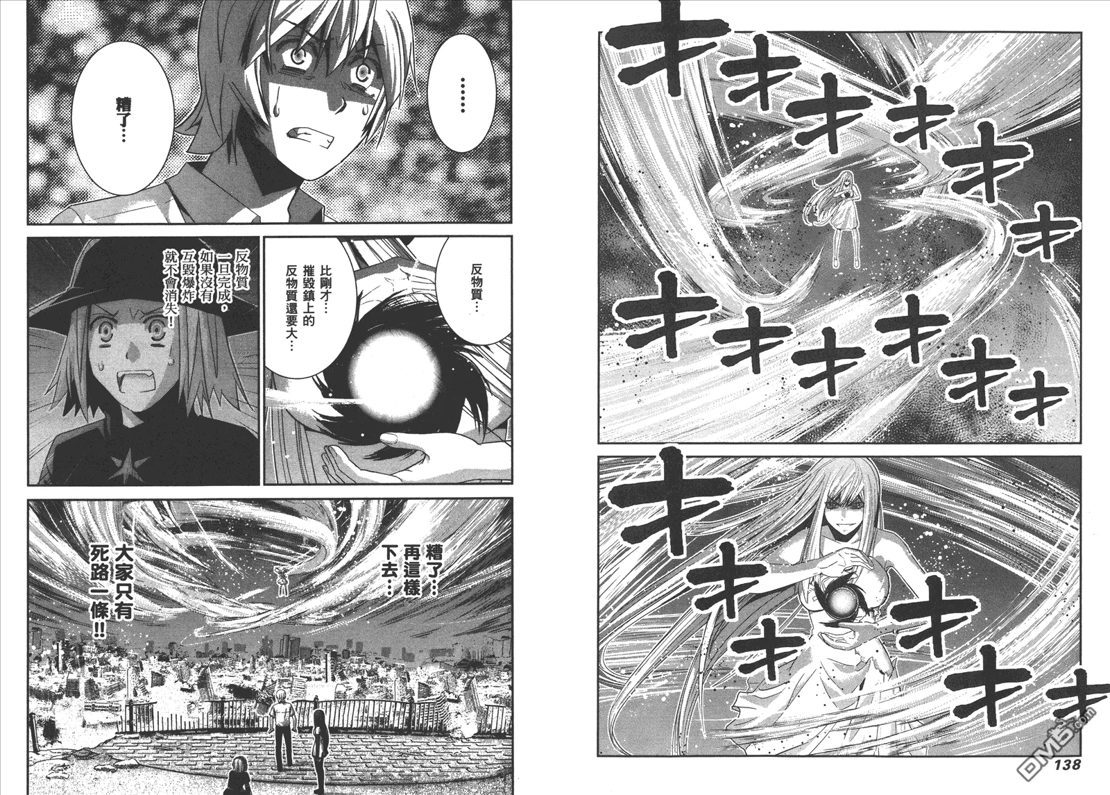 第10卷 第72页