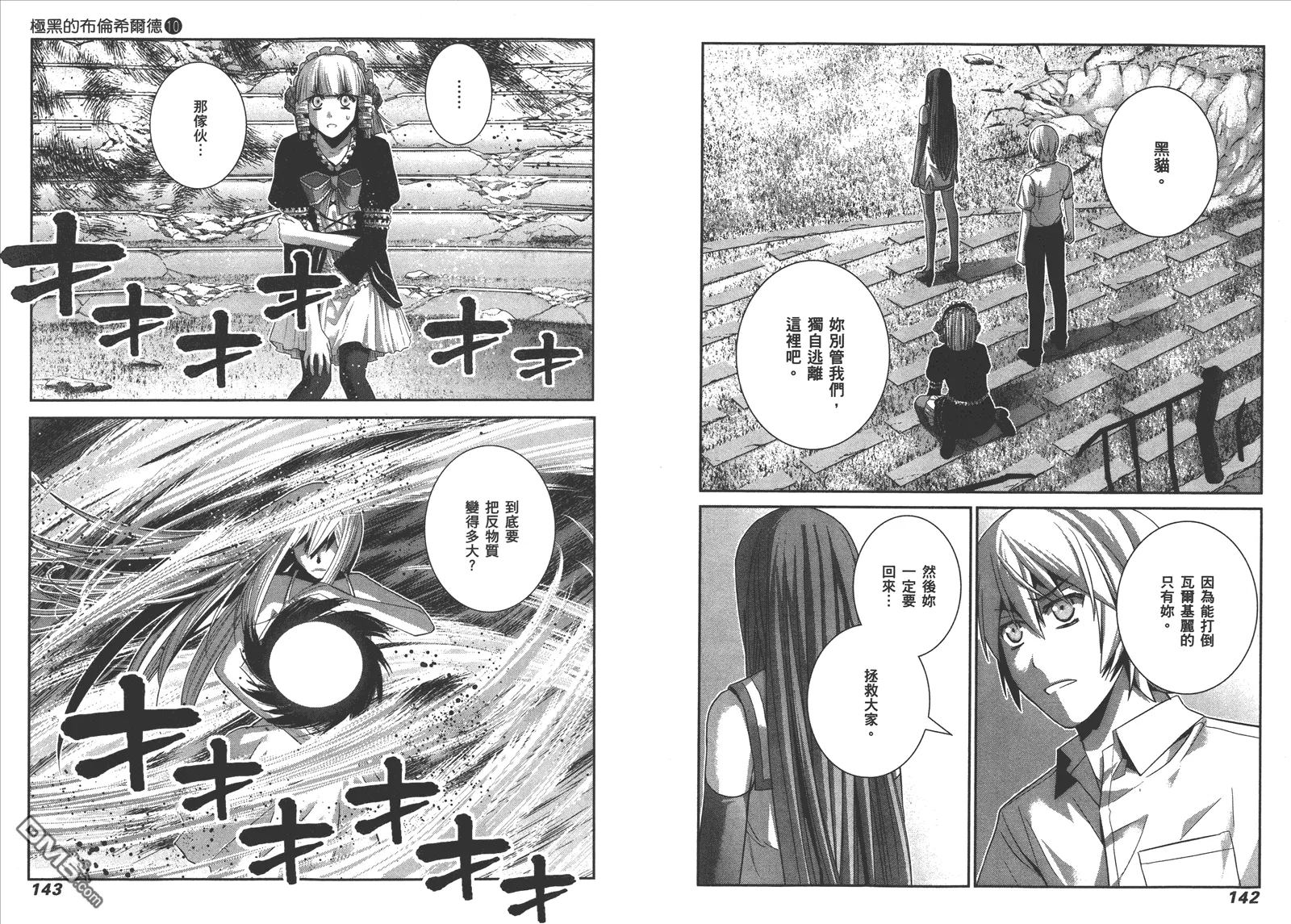 第10卷 第74页