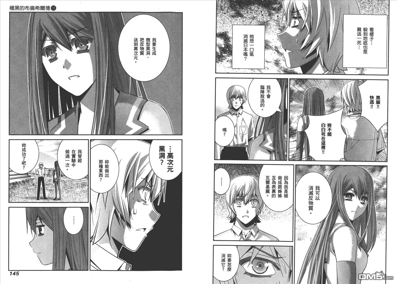 第10卷 第75页