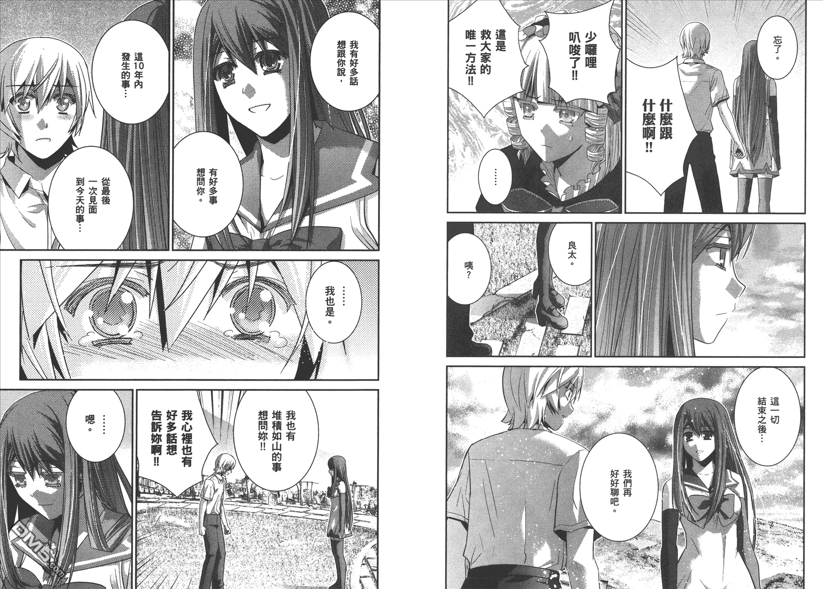 第10卷 第76页