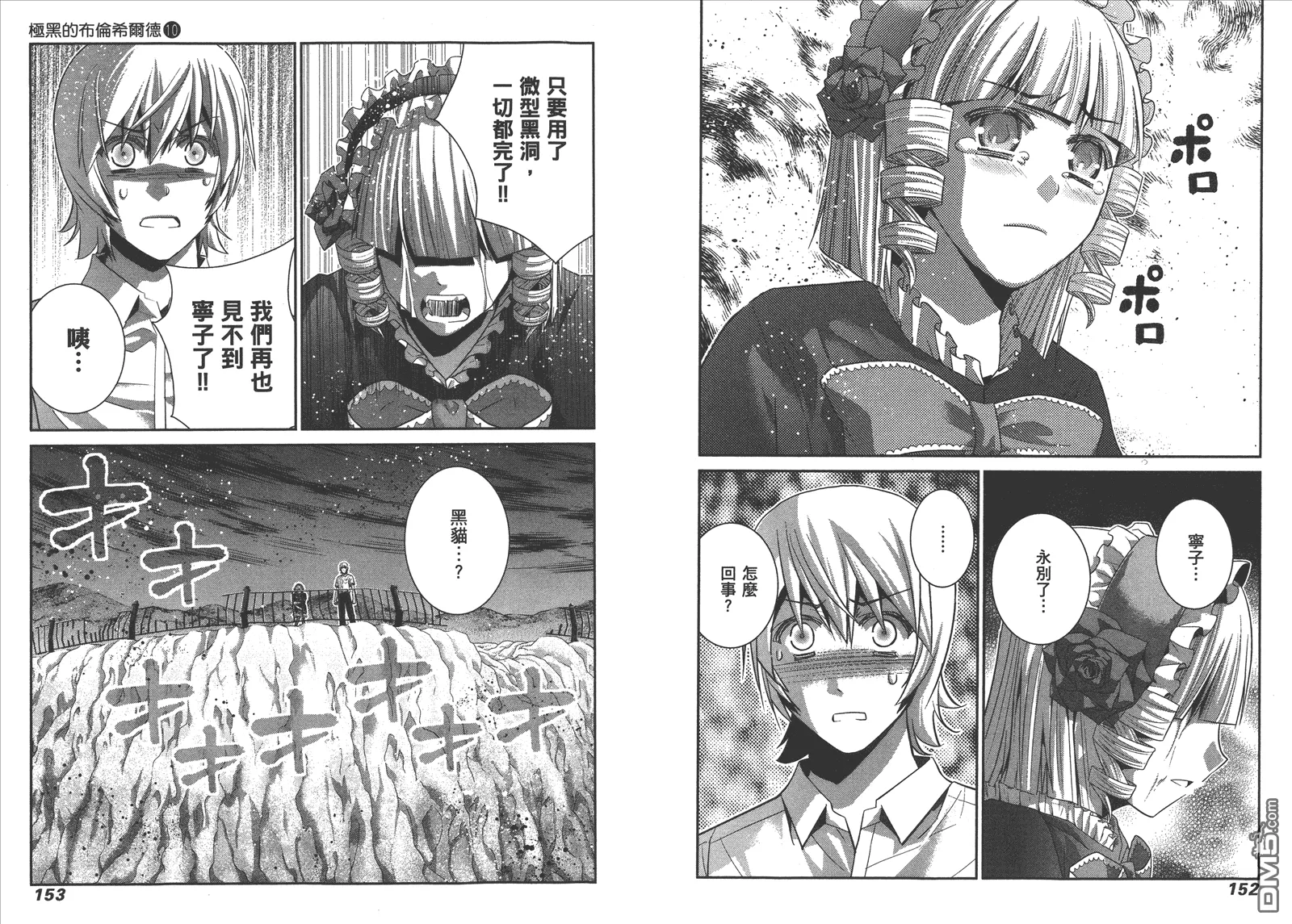 第10卷 第79页