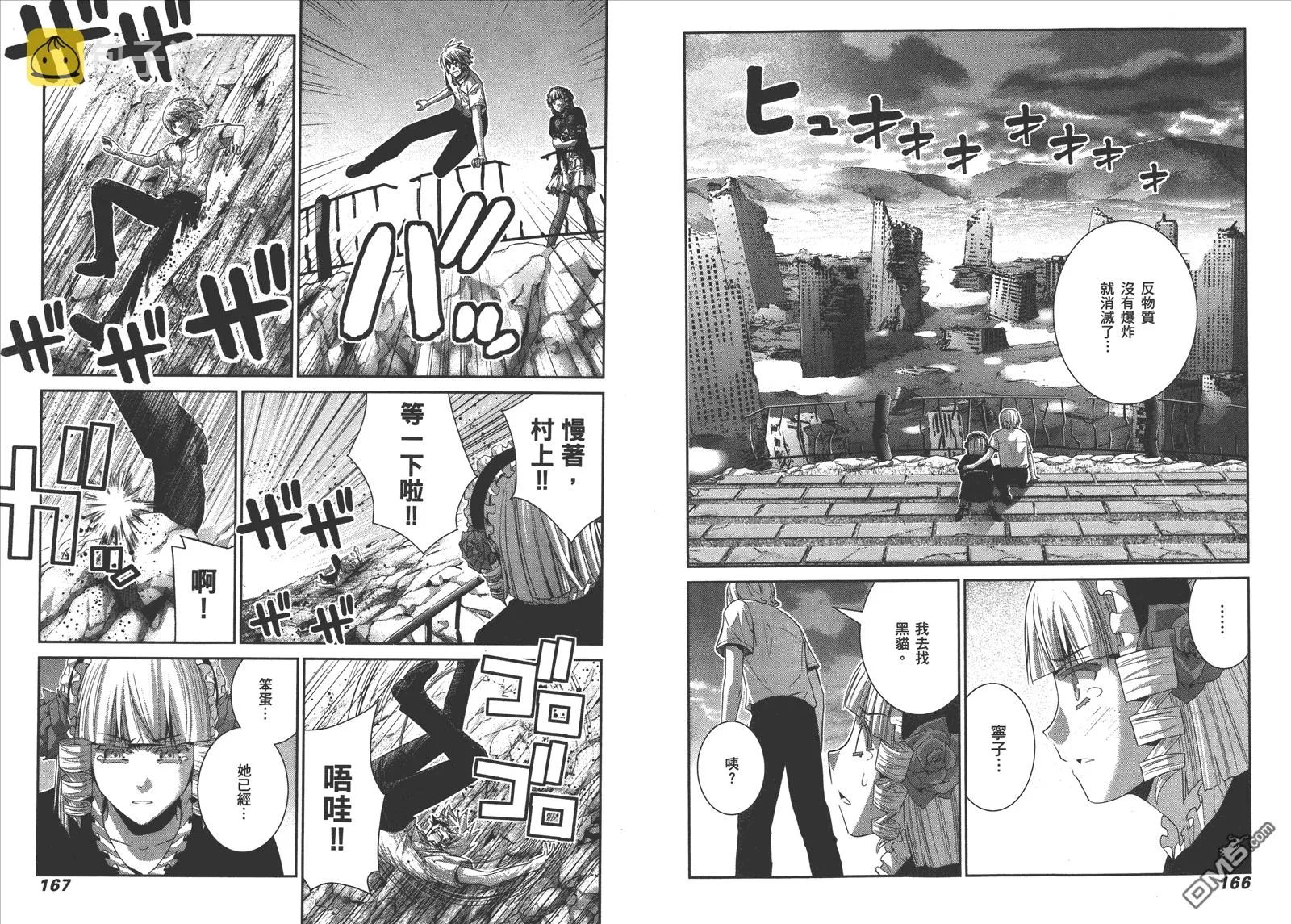 第10卷 第86页
