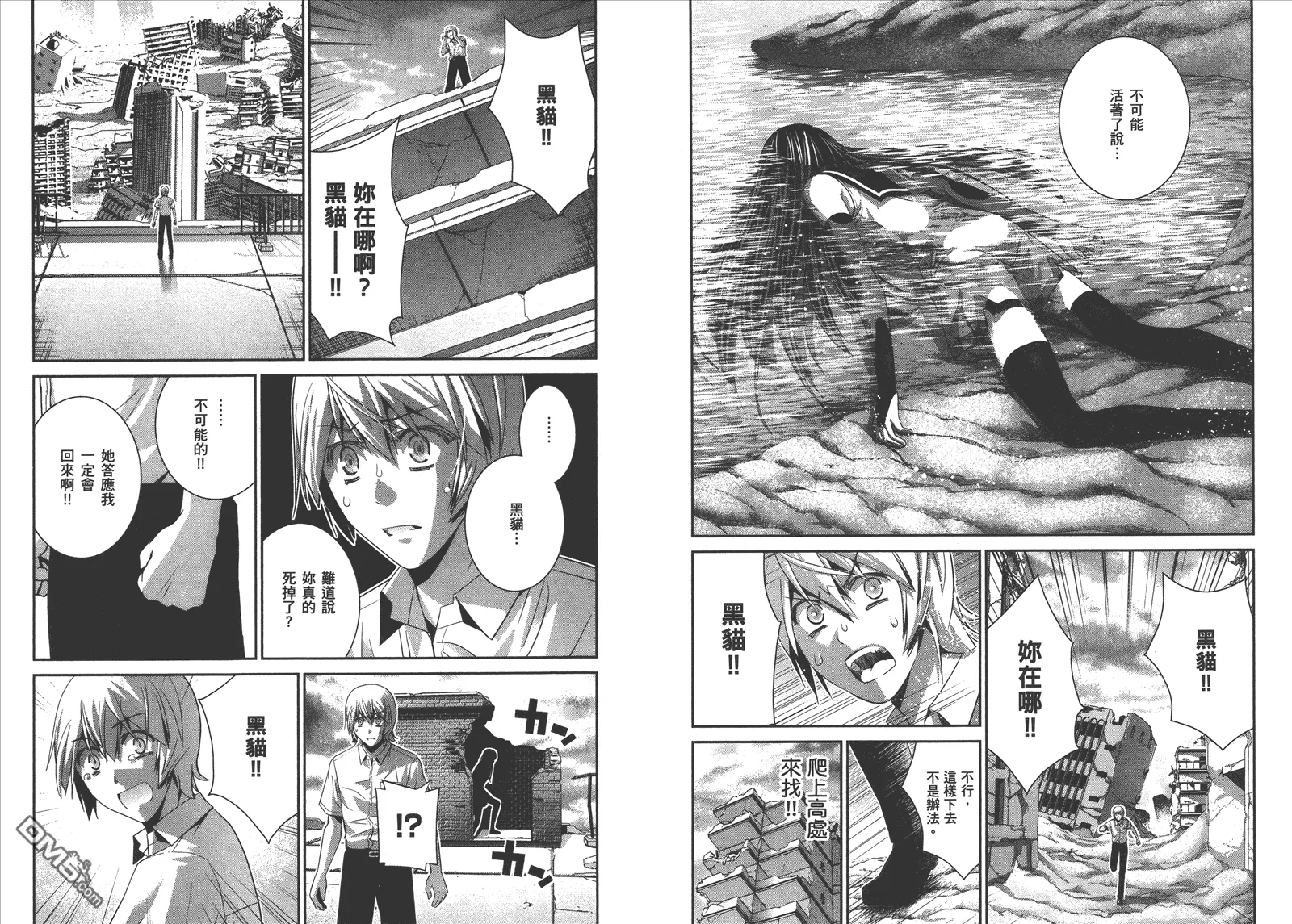 第10卷 第87页