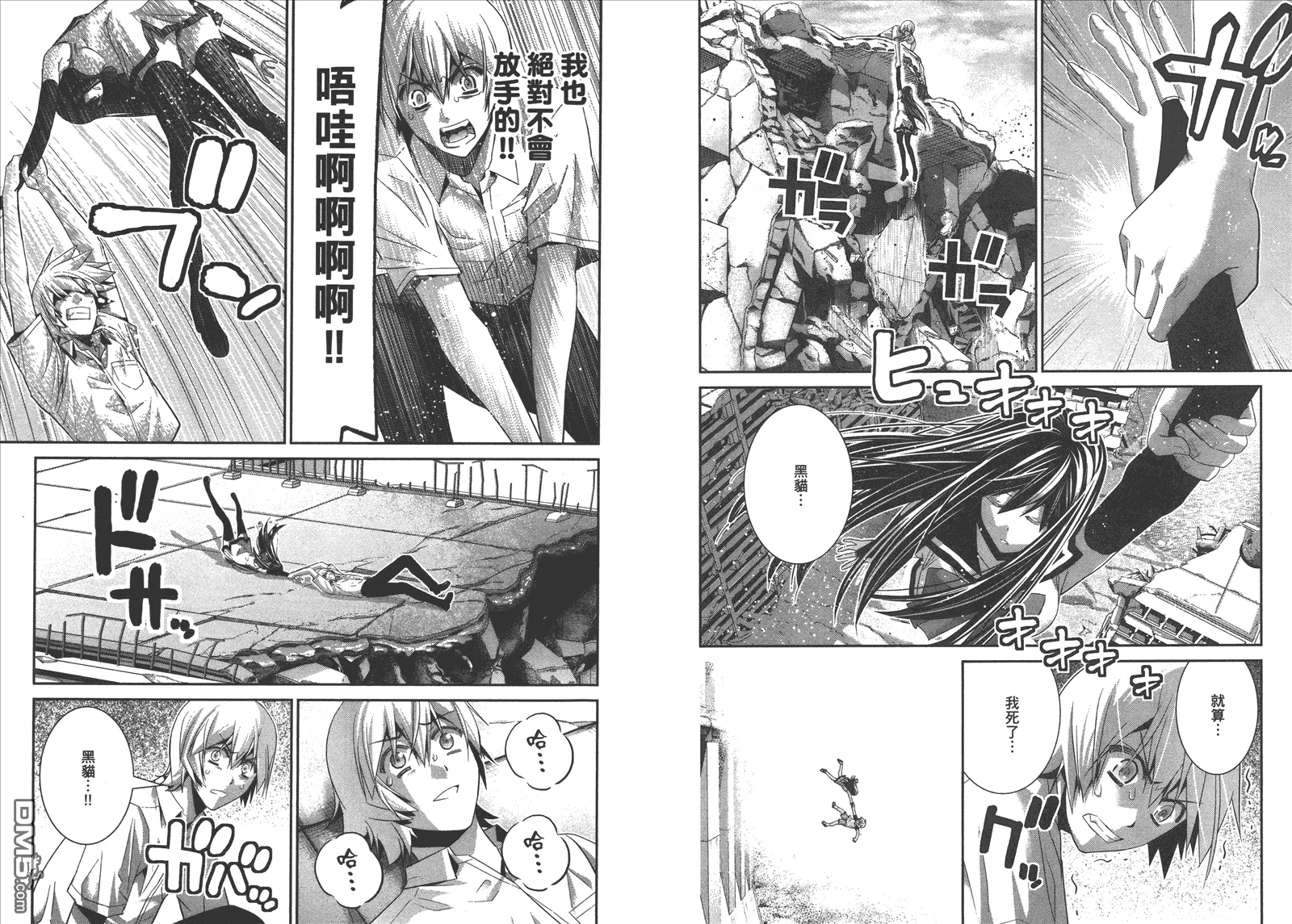 第10卷 第92页