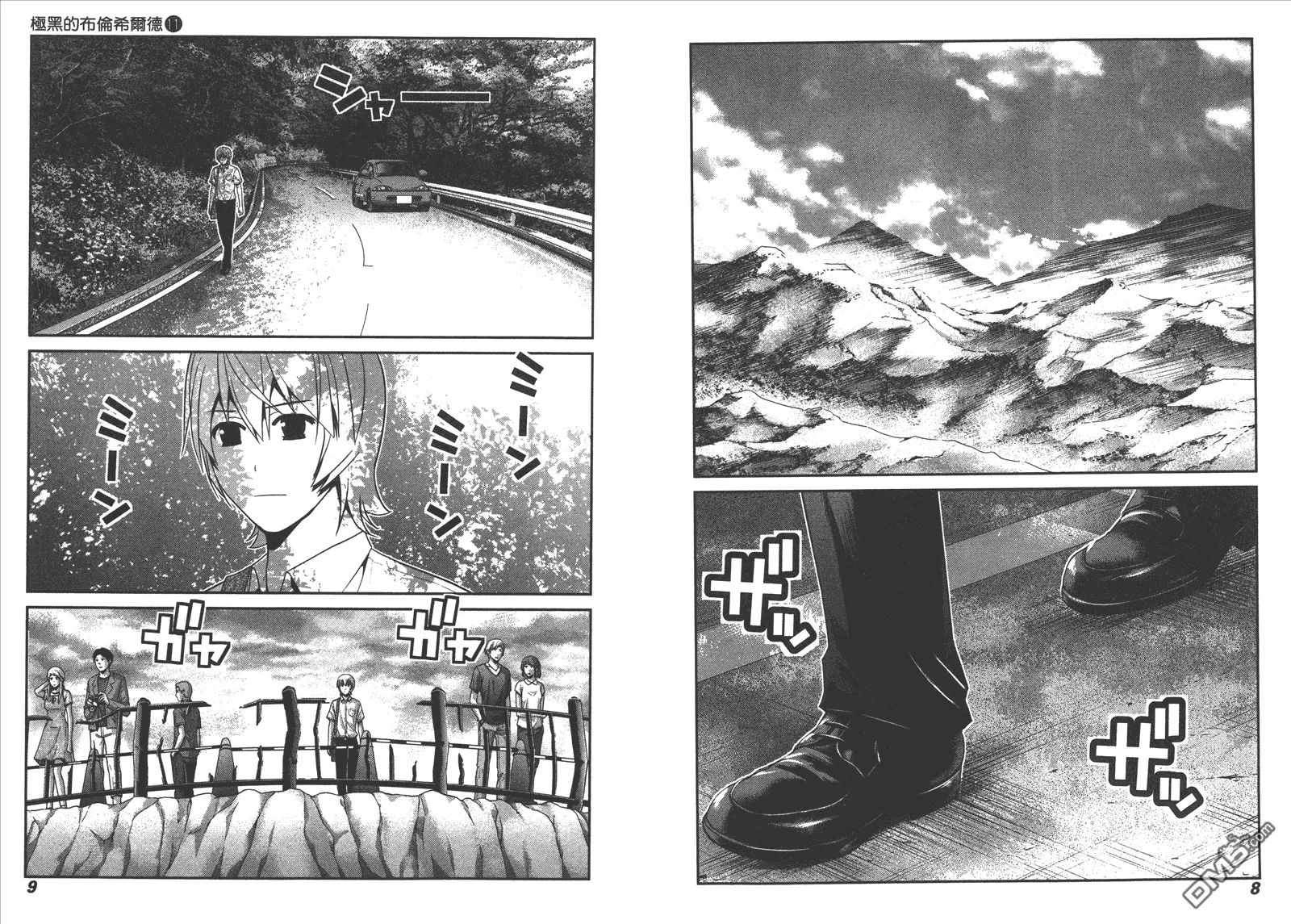第11卷 第7页