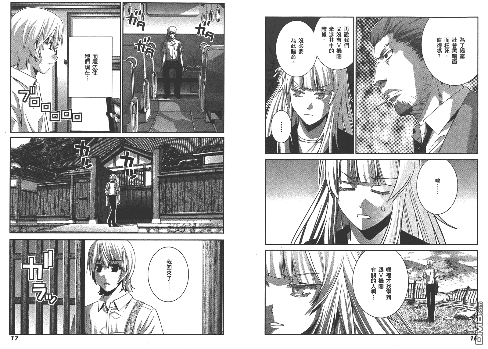 第11卷 第11页