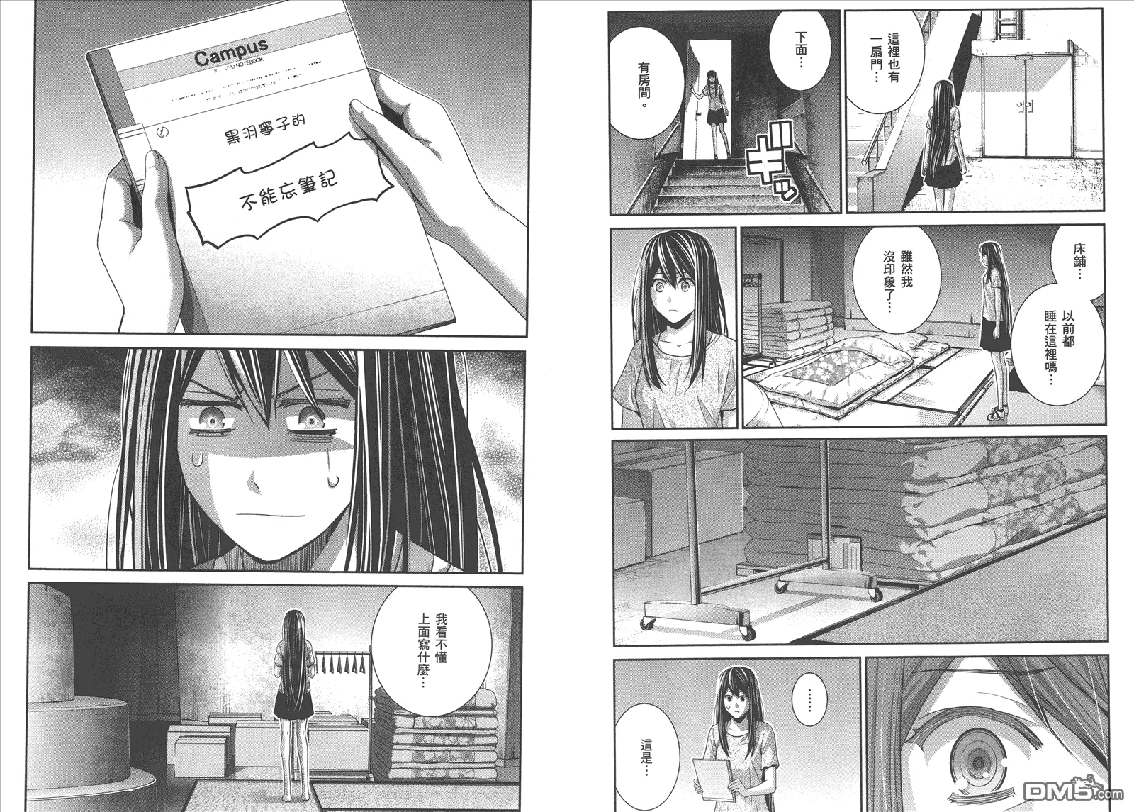 第11卷 第21页