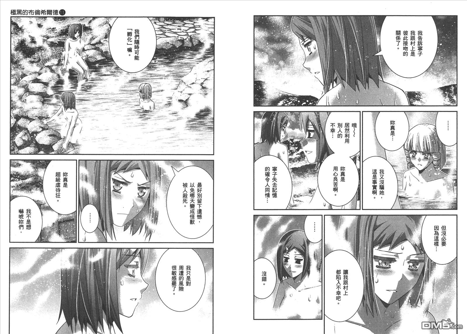 第11卷 第24页