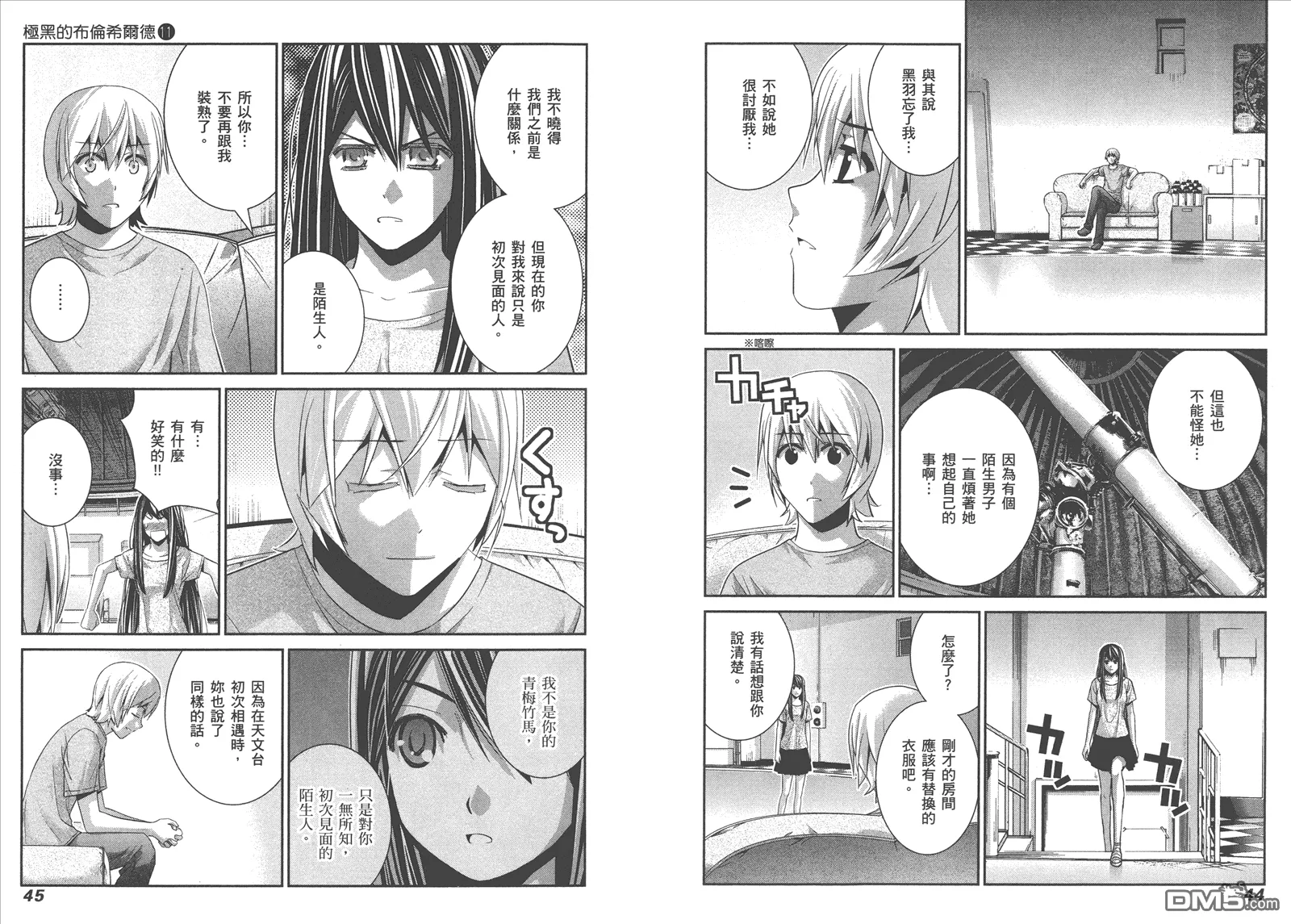 第11卷 第25页