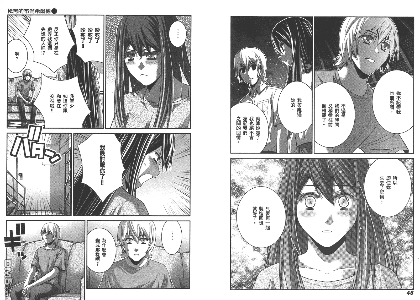 第11卷 第26页