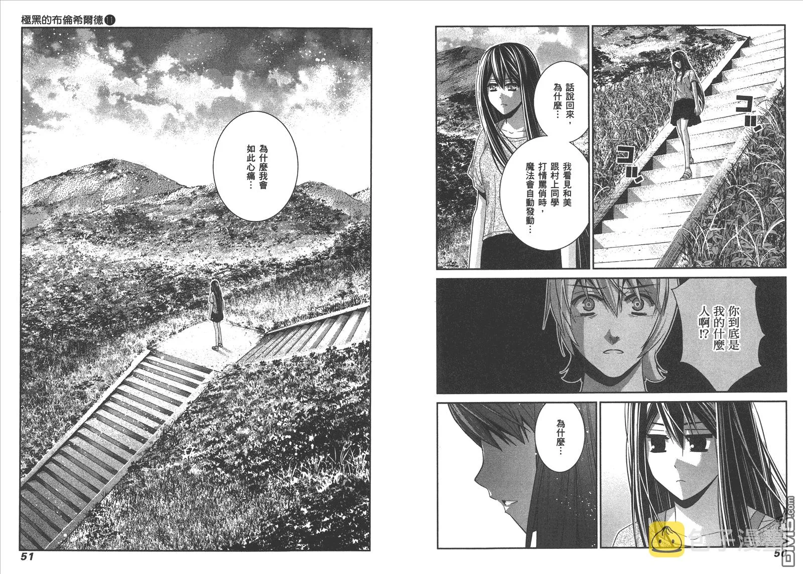 第11卷 第28页