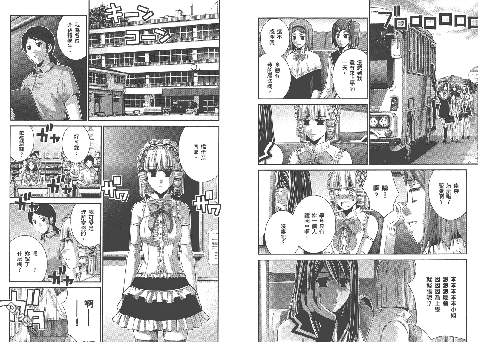 第11卷 第29页