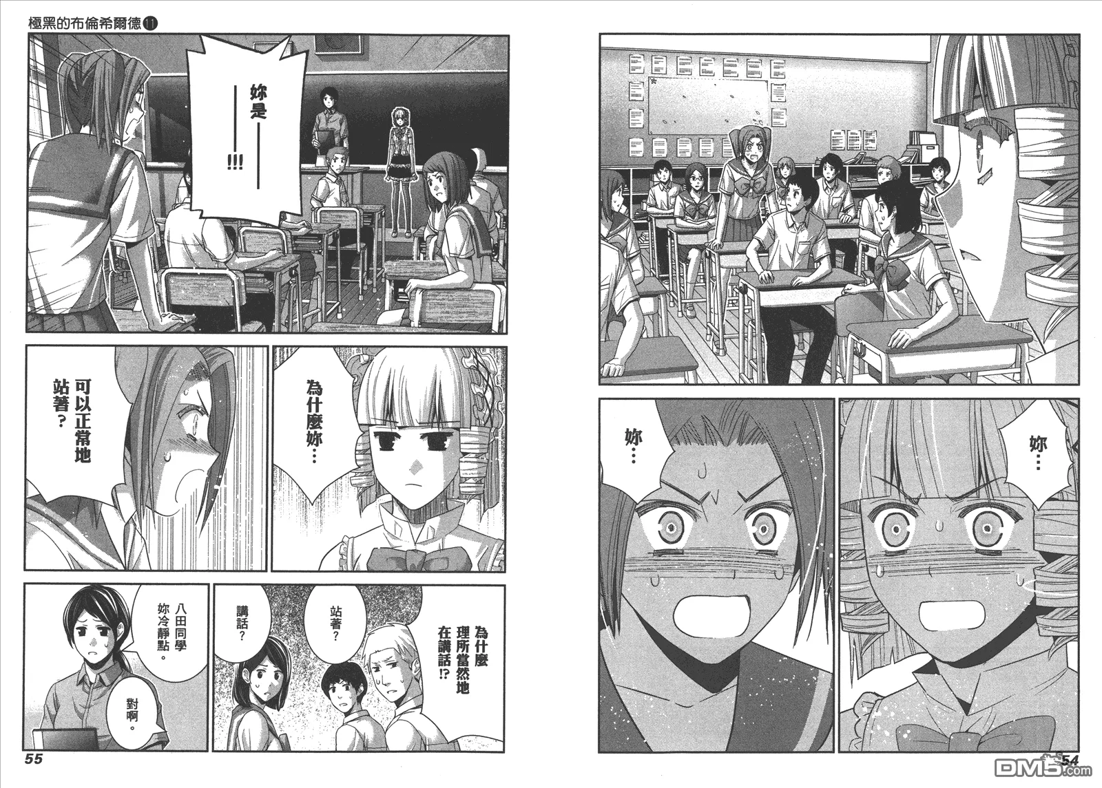 第11卷 第30页