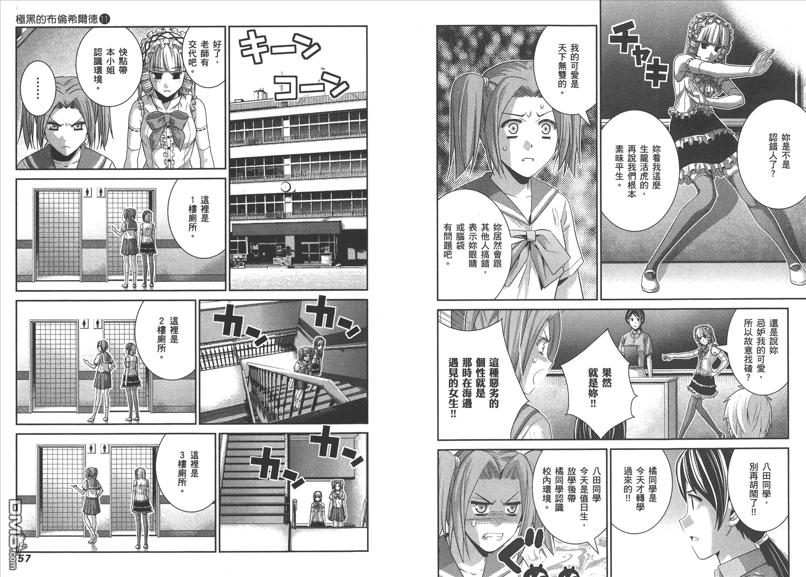 第11卷 第31页