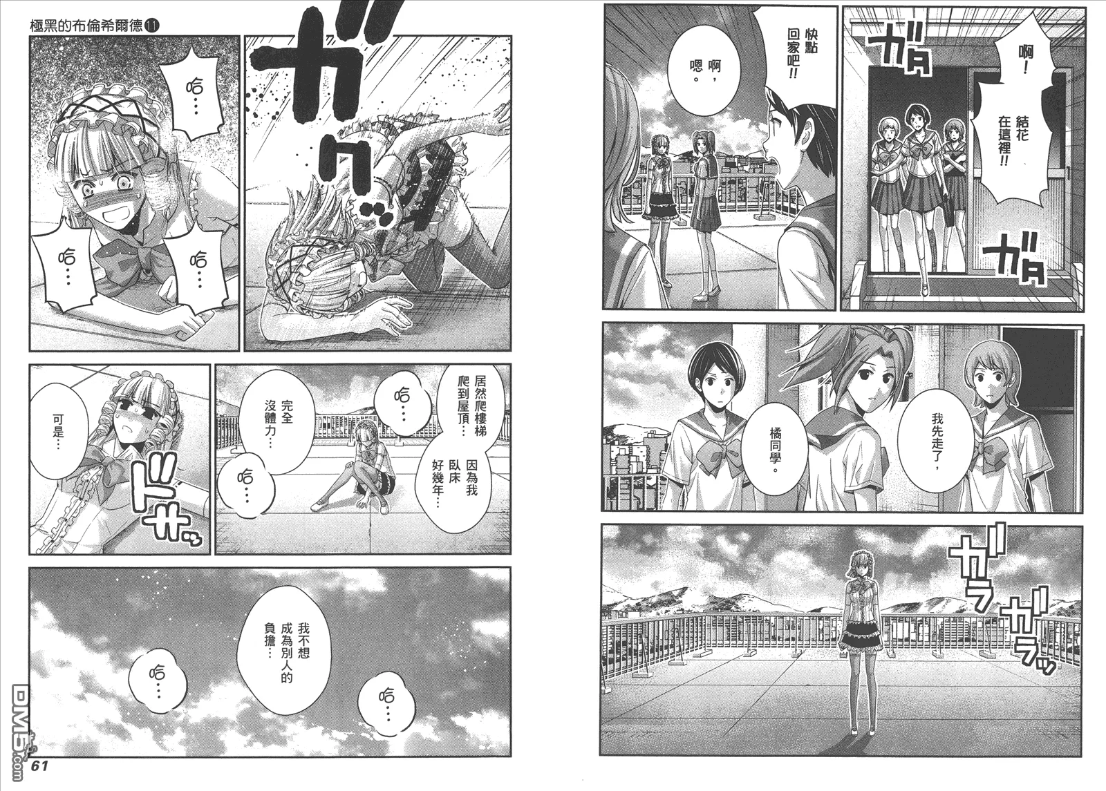 第11卷 第33页