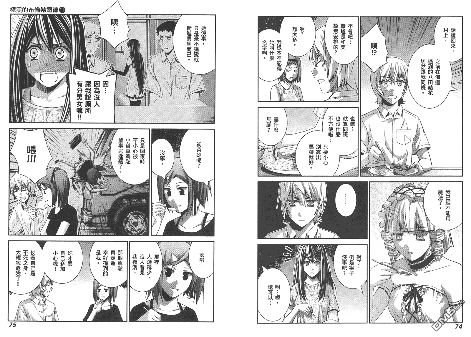第11卷 第40页