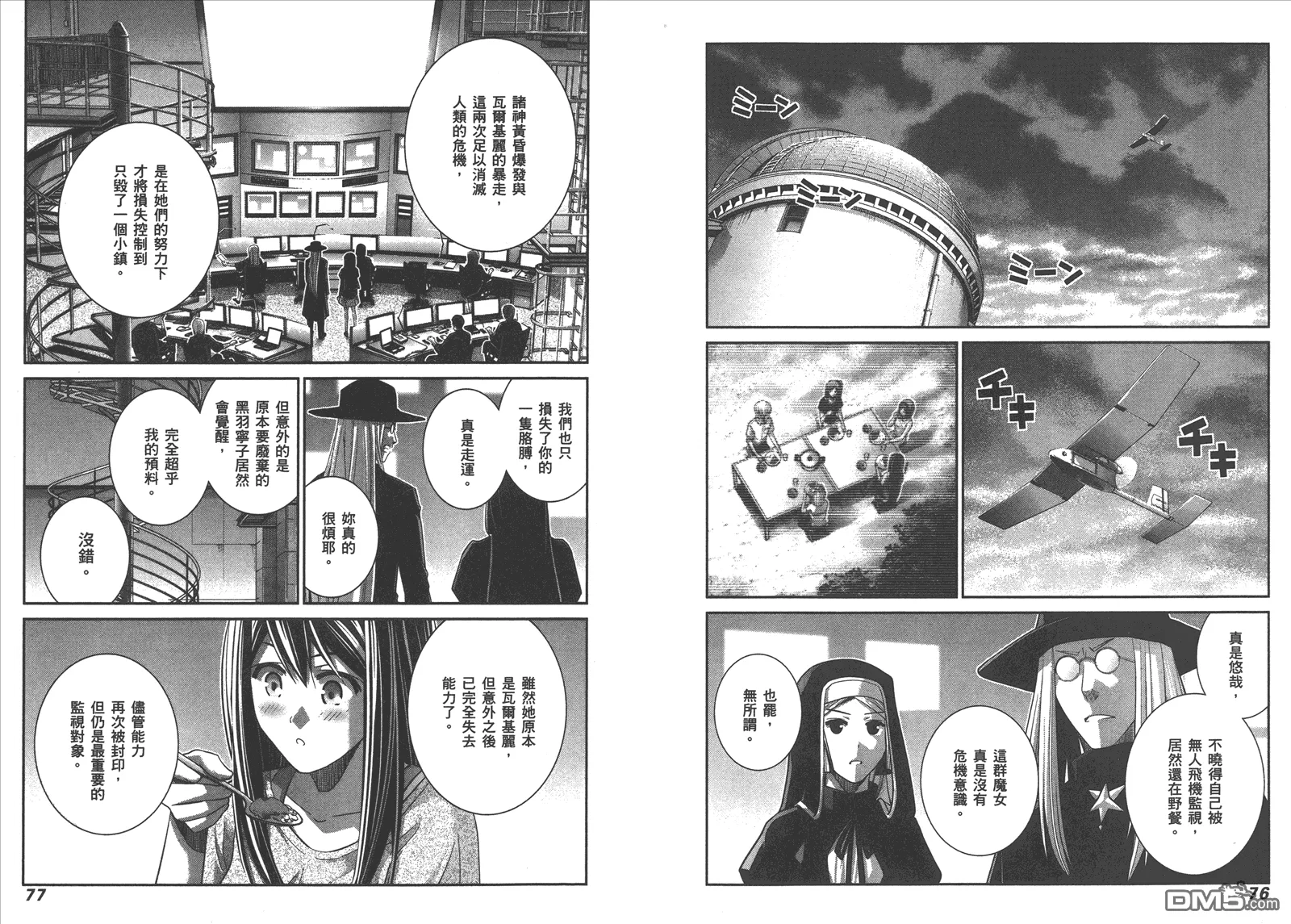 第11卷 第41页