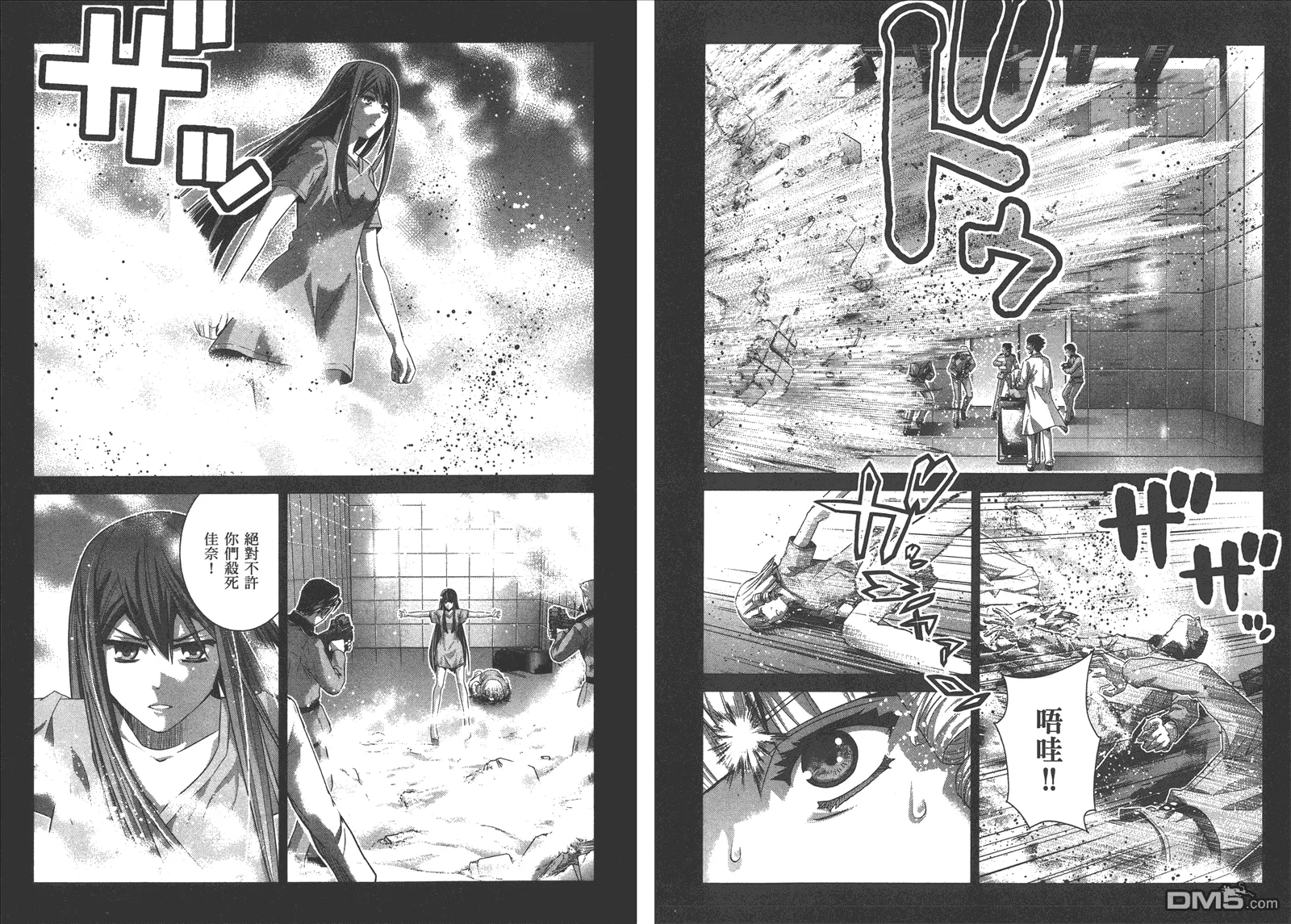 第11卷 第45页