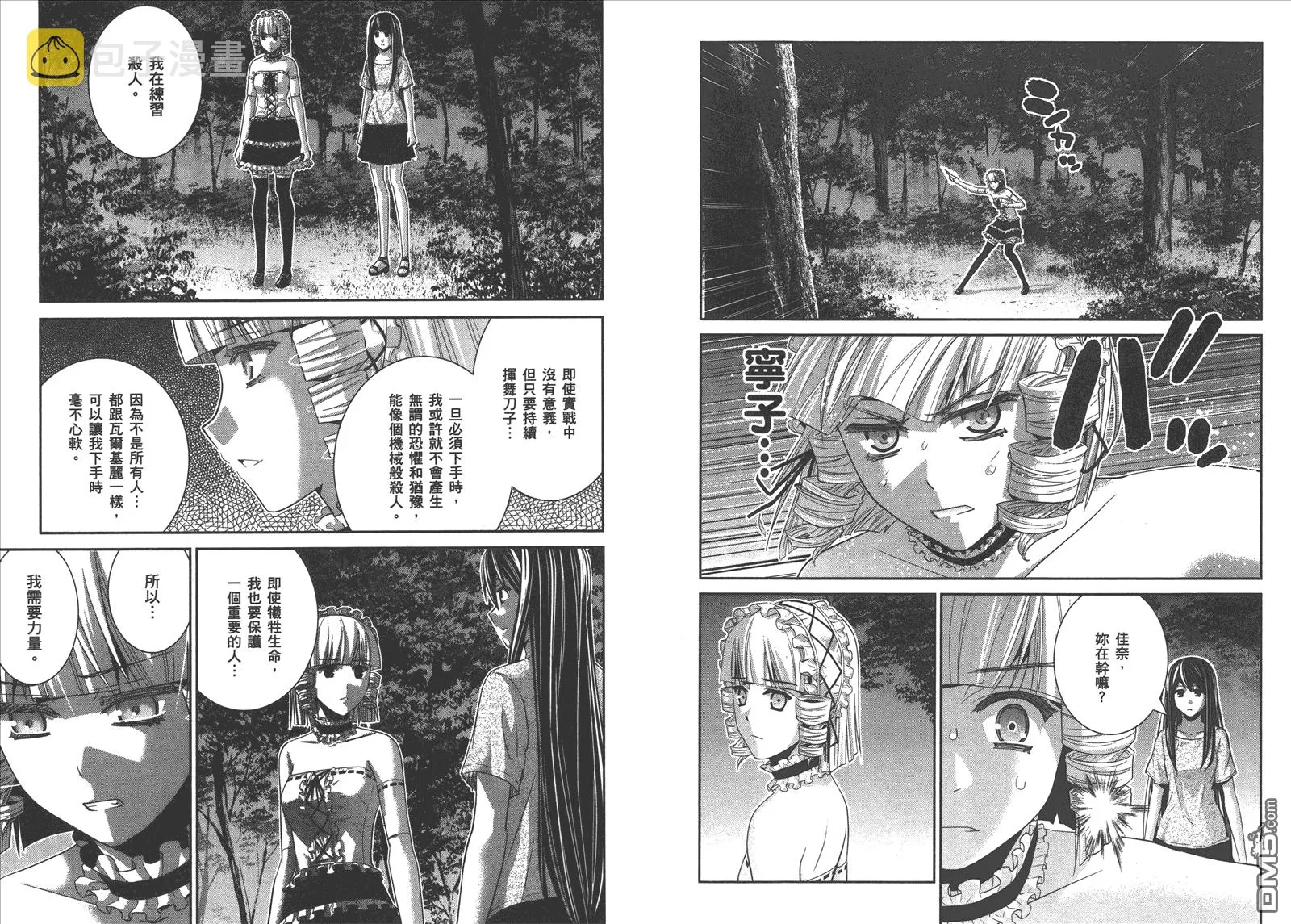 第11卷 第47页