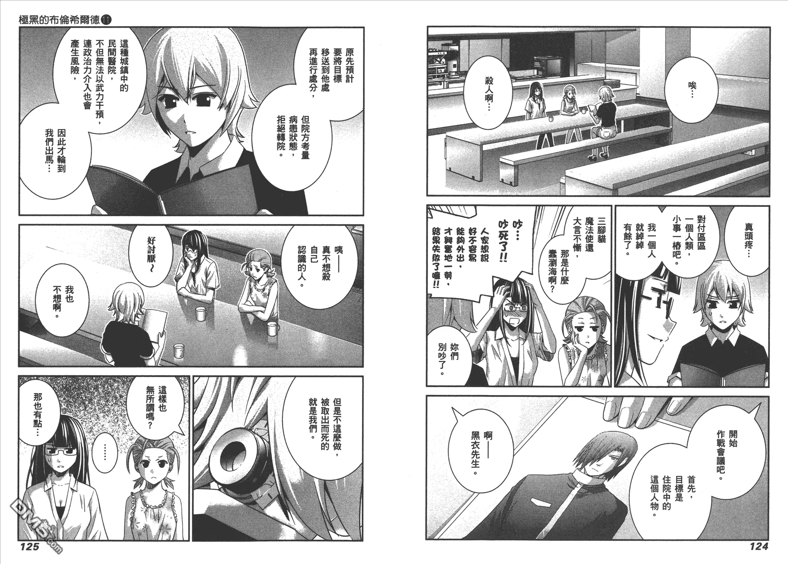 第11卷 第65页