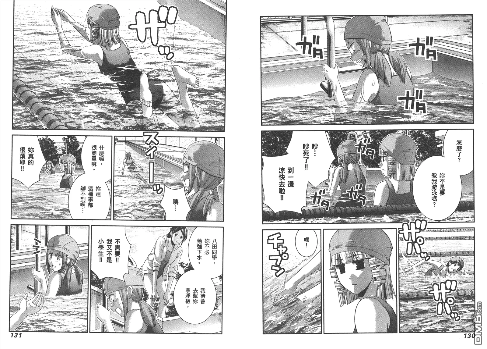 第11卷 第68页
