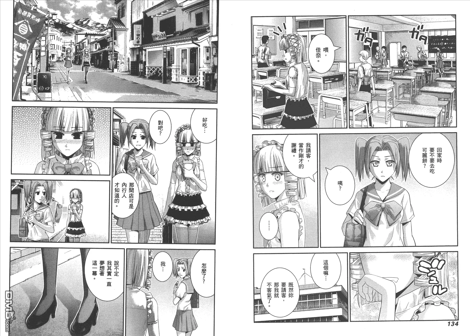 第11卷 第70页