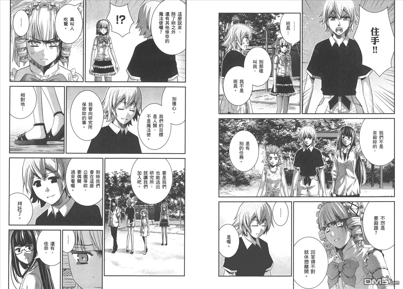 第11卷 第78页